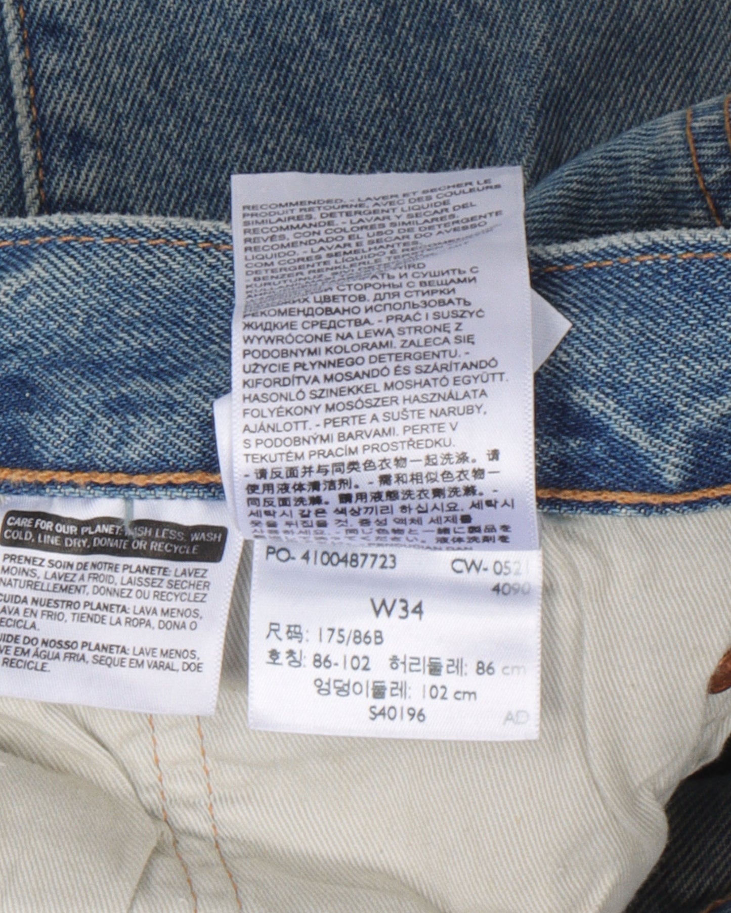 Cotton Wreath Levi Jeans