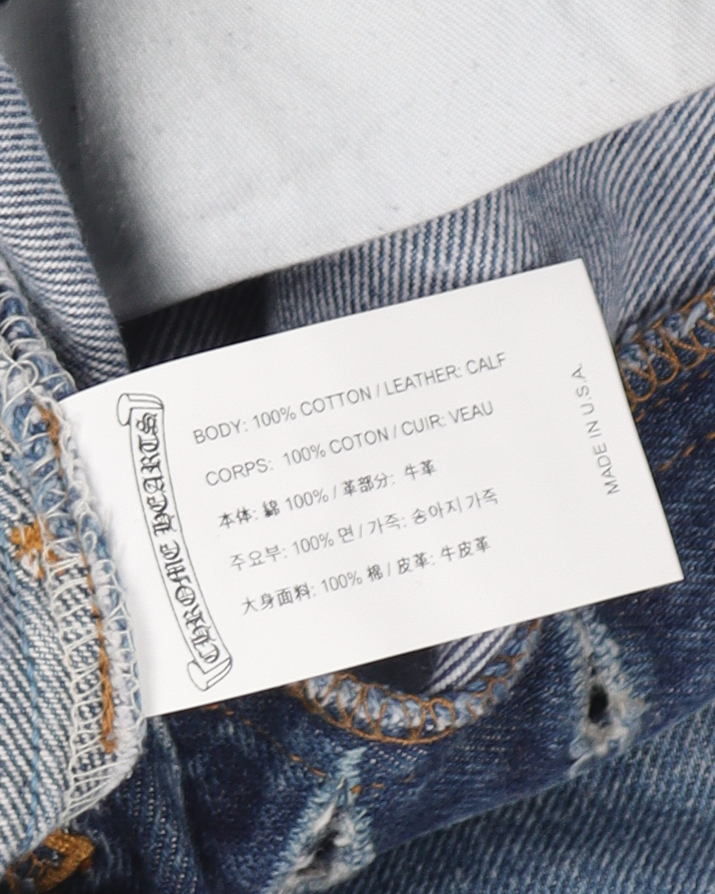 Levi's Pony Hair Cross Patch Denim