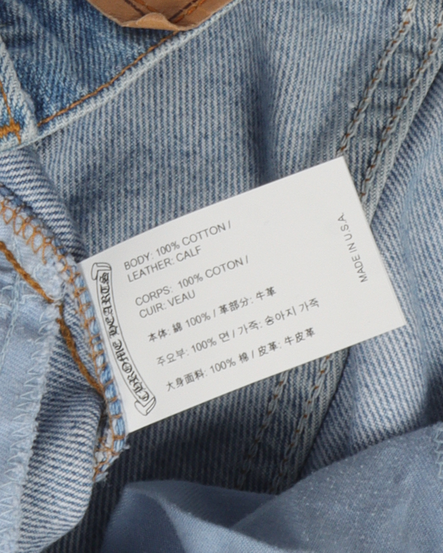 Levi's Cross Patch Denim