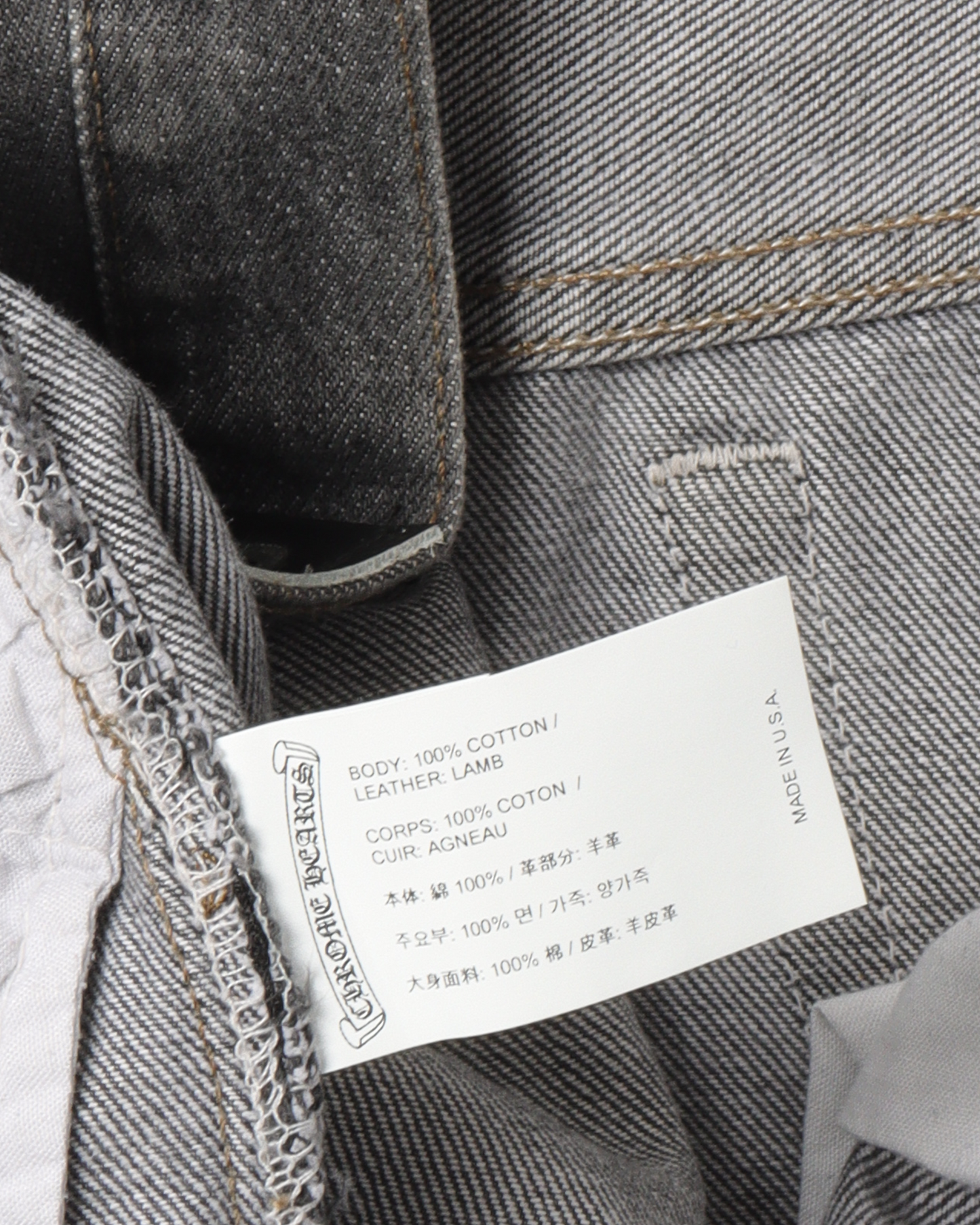 Gallery Dept. "La Flare" Levi's Cross Patch Denim