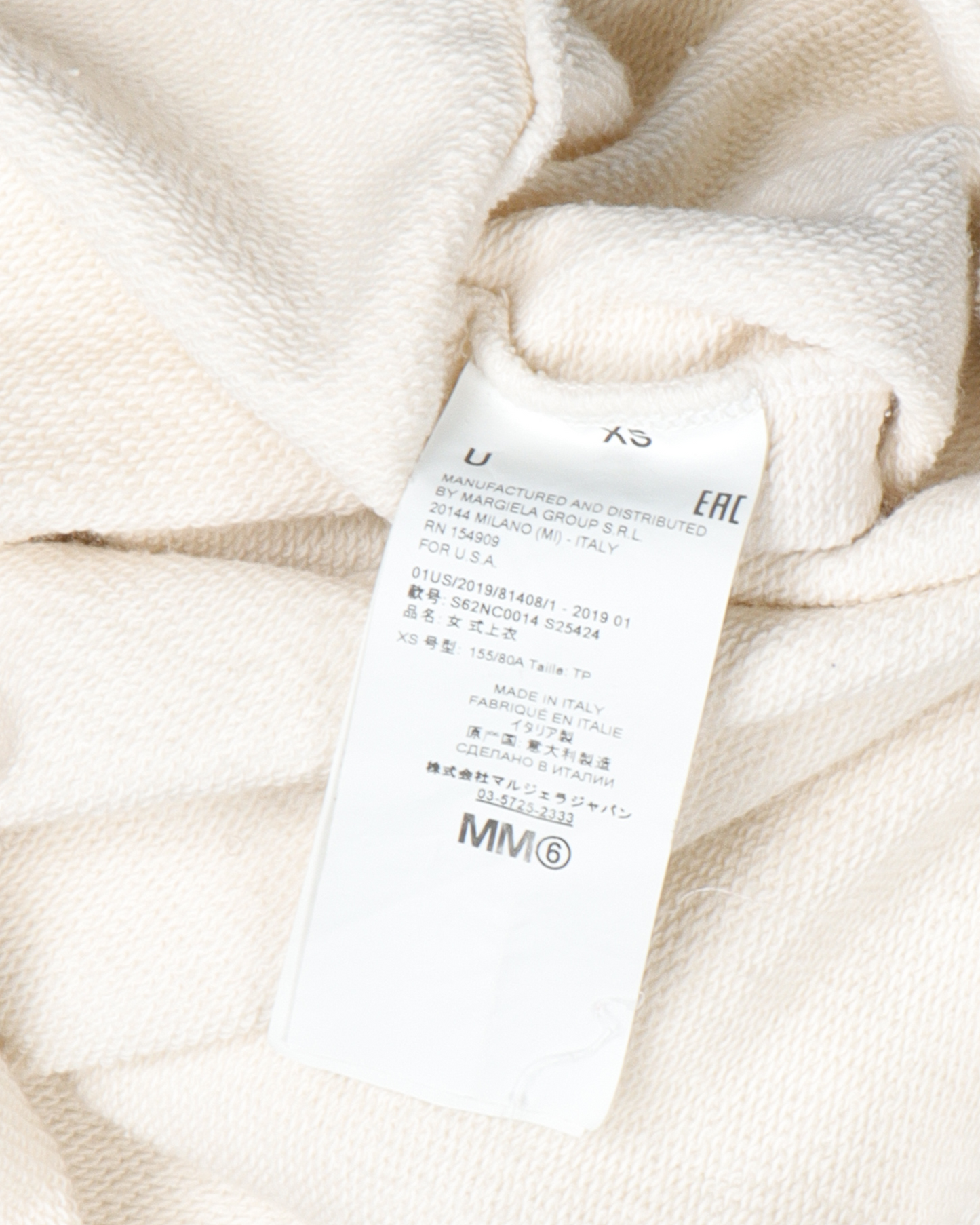 MM6 Anti-Aids Terry T-Shirt