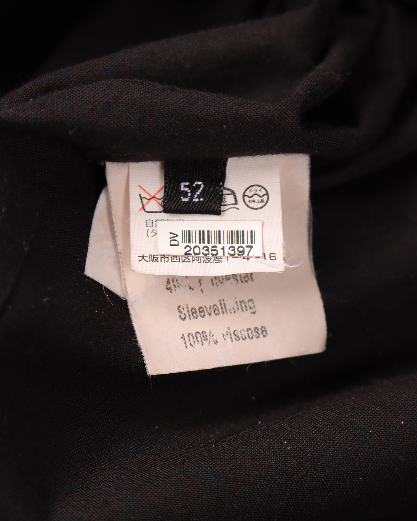 SS 2003 Consumed Cargo Blazer