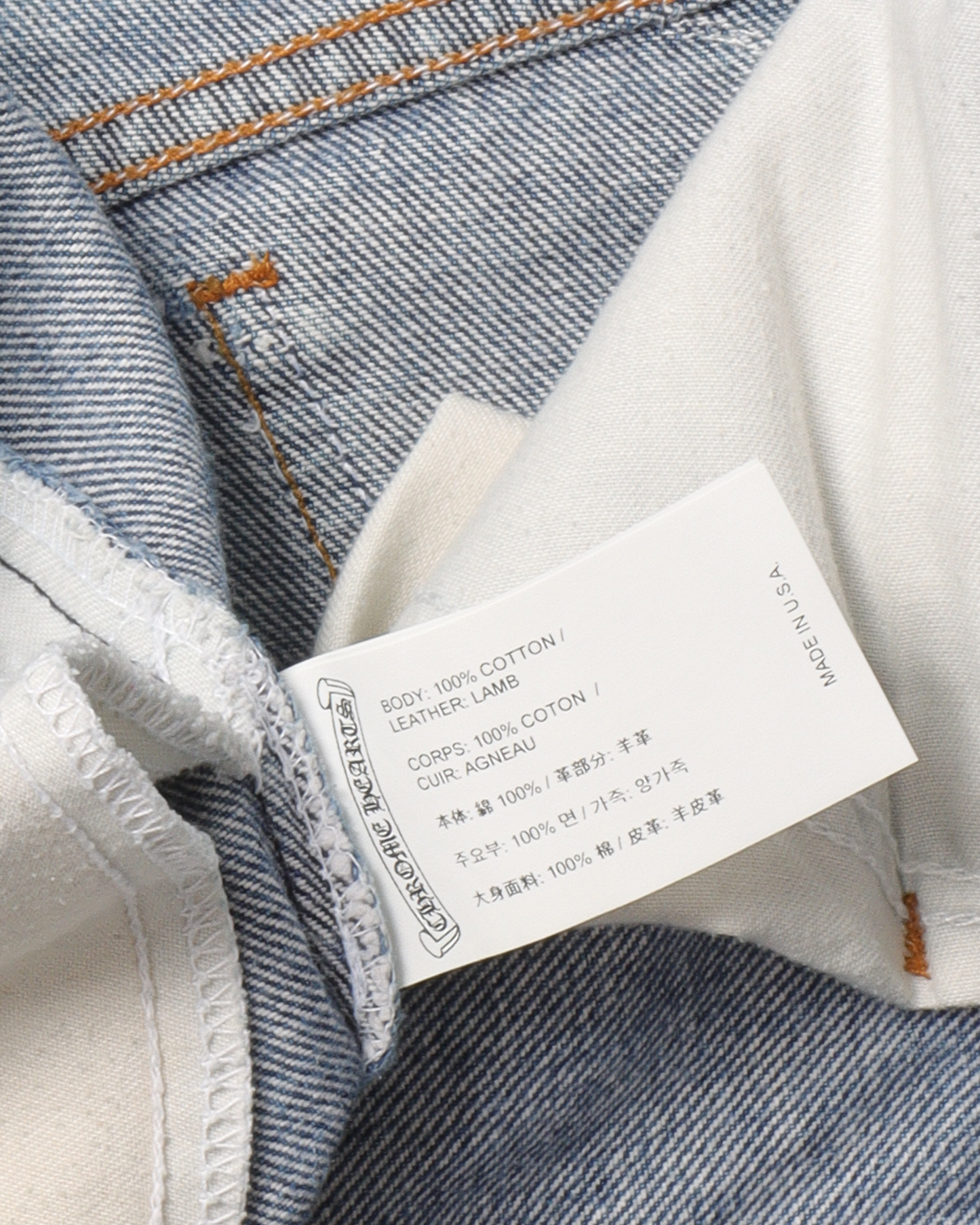 Levi's Cross Patch Denim