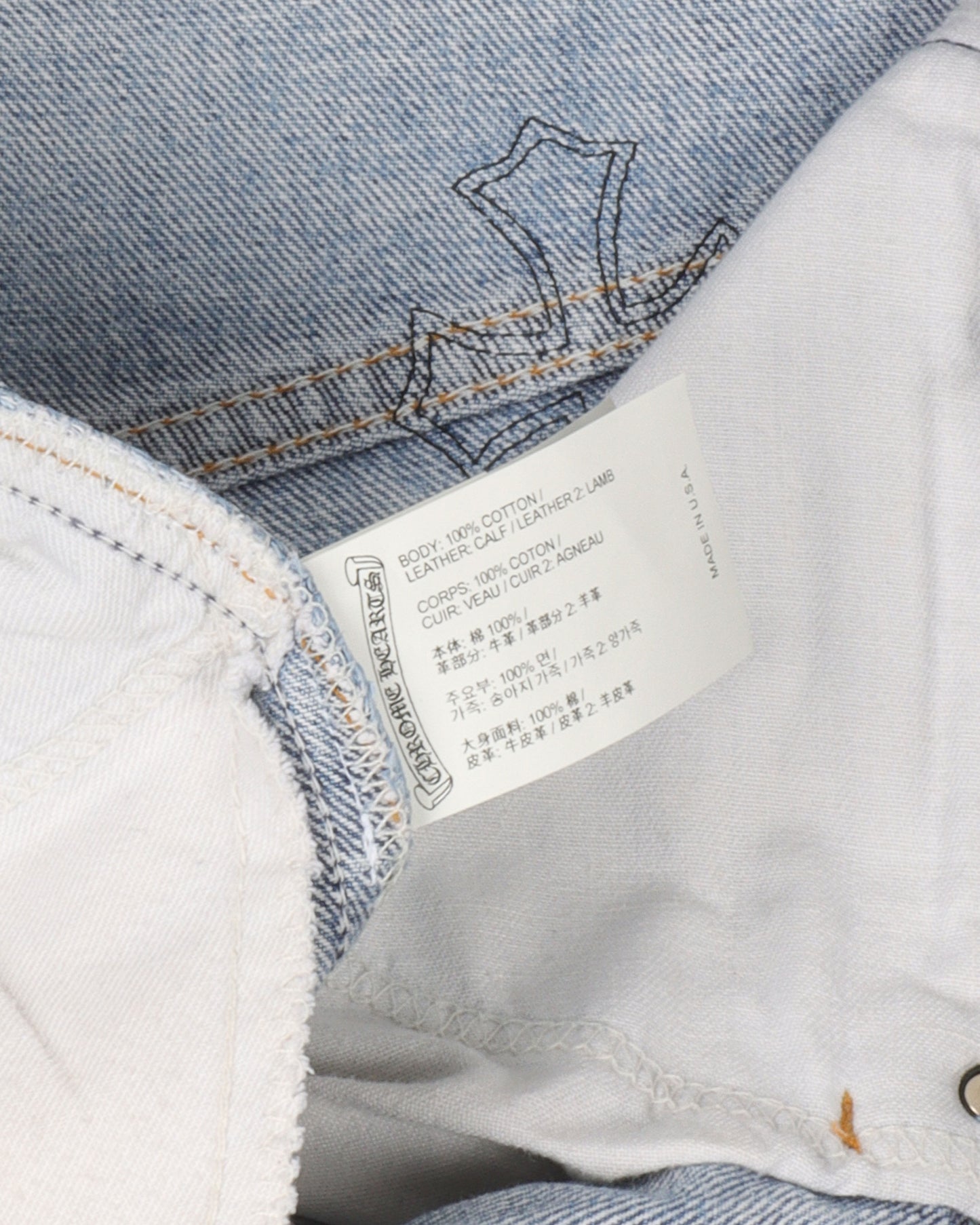 St. Barth Levi's Cross Patch Denim