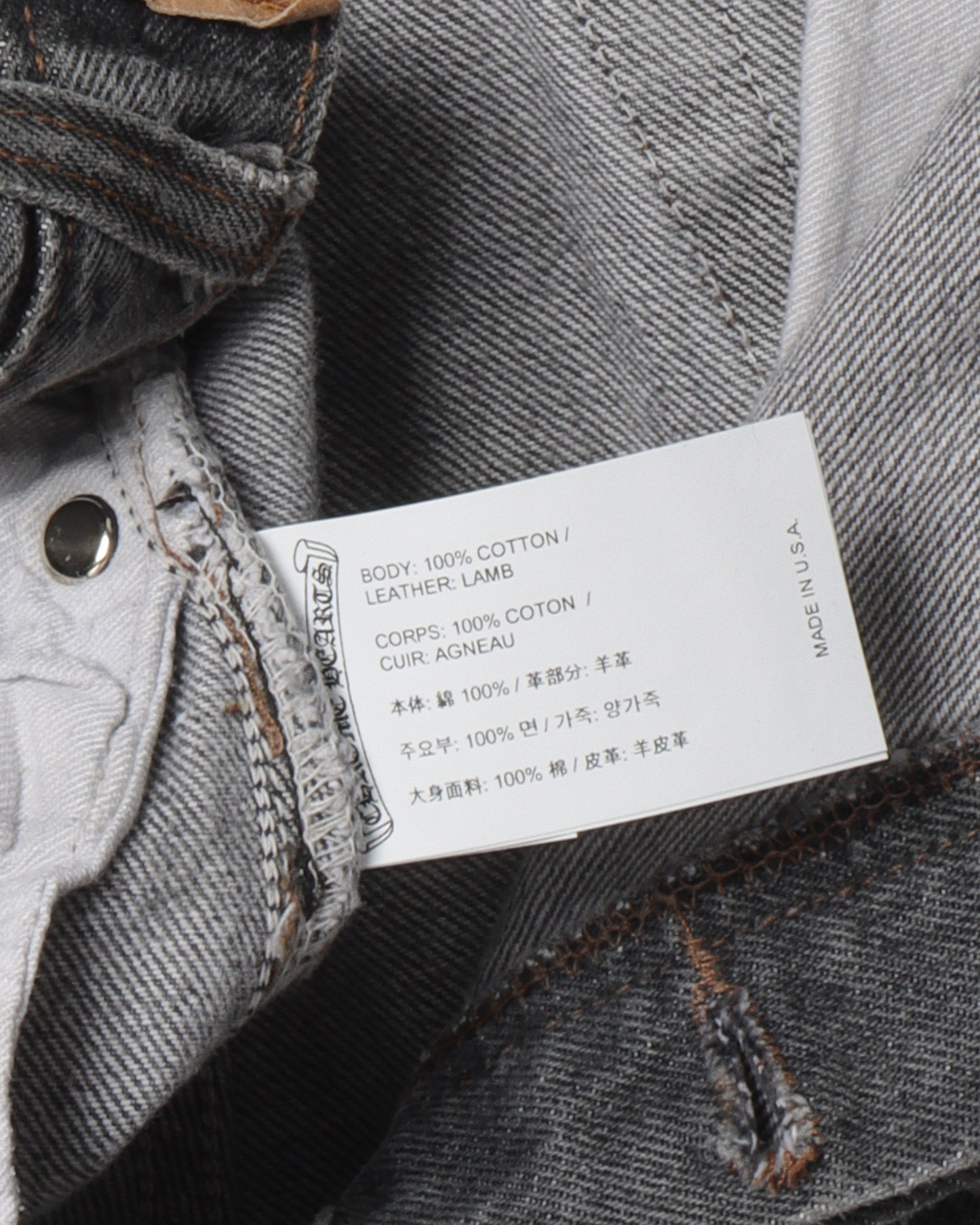 Levi's Cross Patch Denim