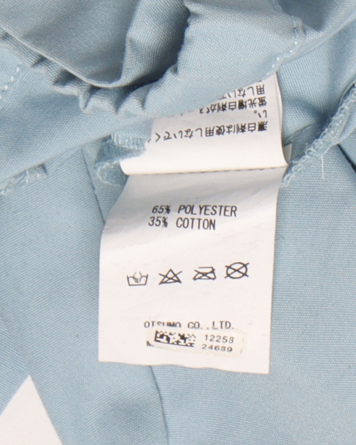 Discovery Team Field Jacket