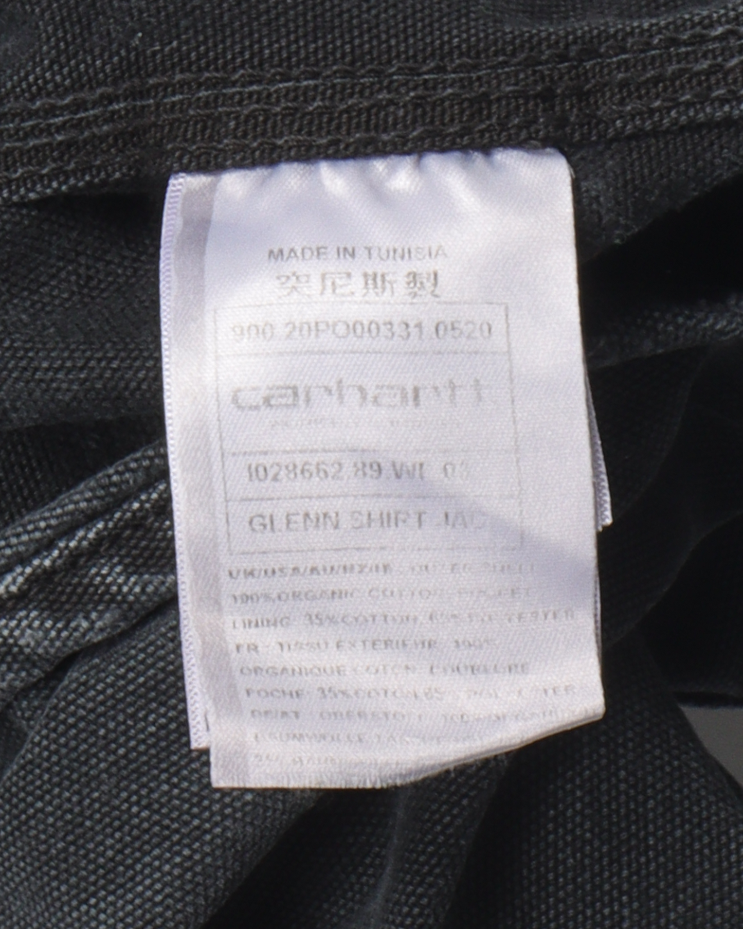 Vintage Button Up Work Jacket