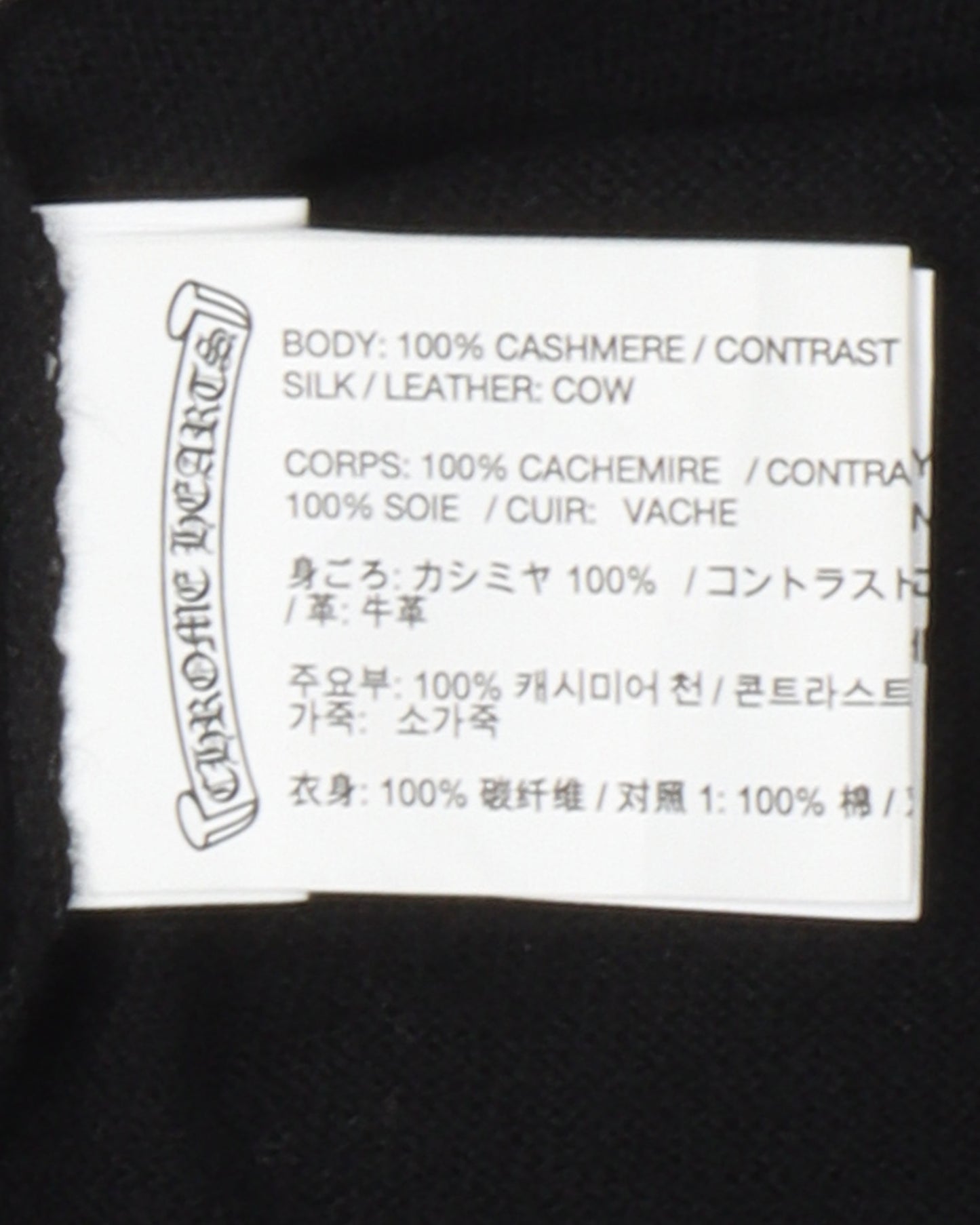Leather Front Patch Half Zip