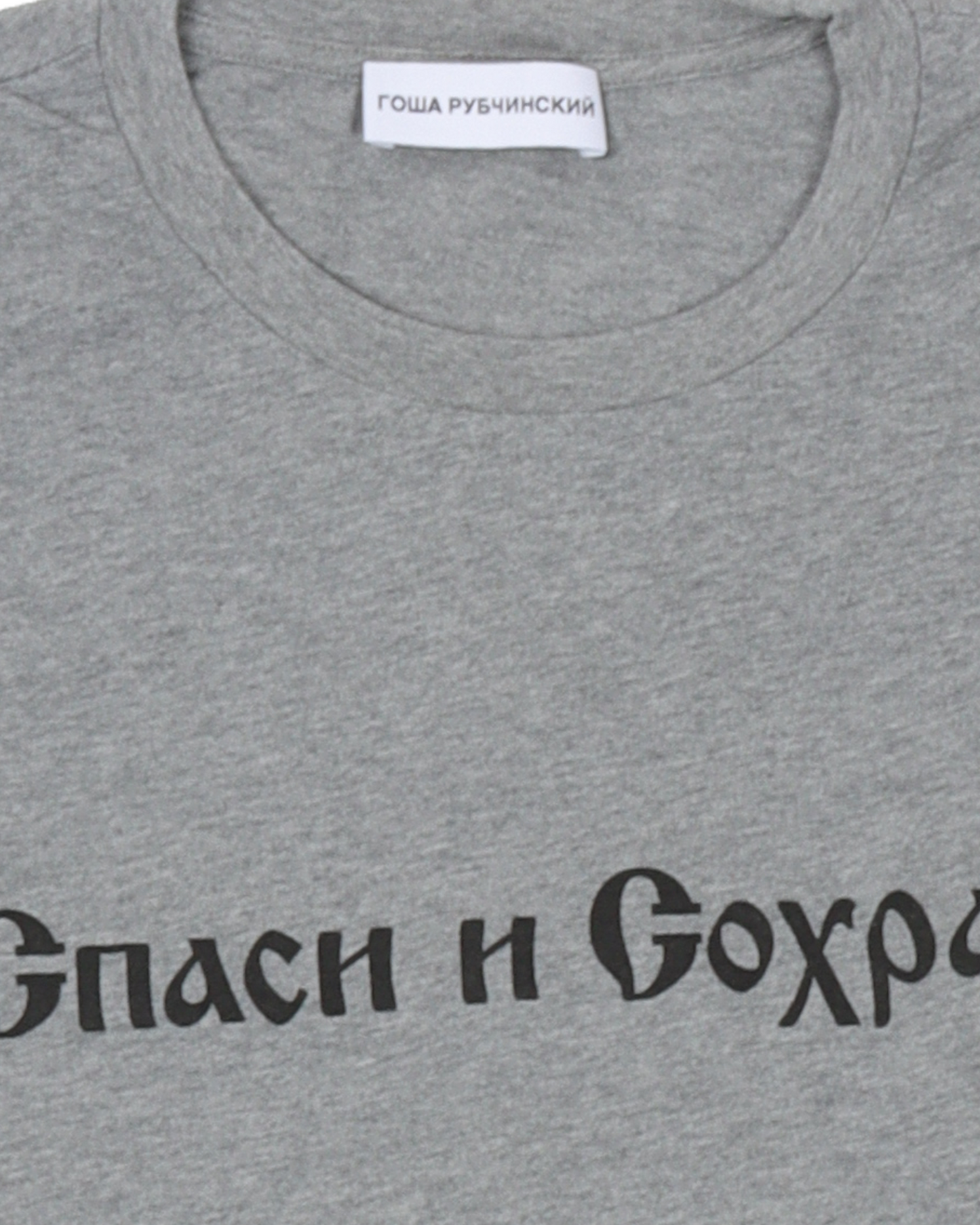 Classic Script T-Shirt