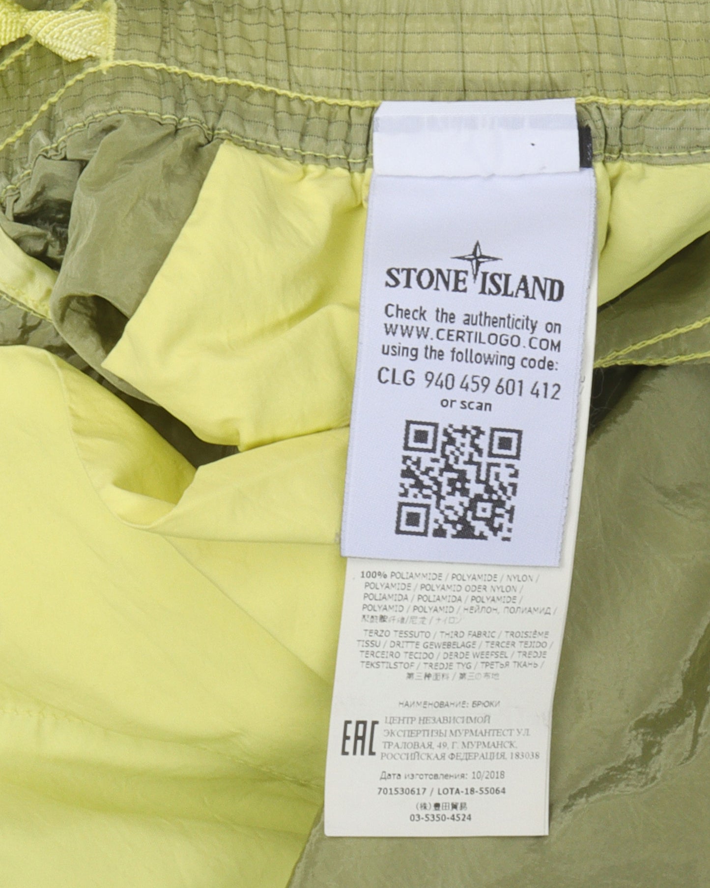 Green Nylon Cargo Pants