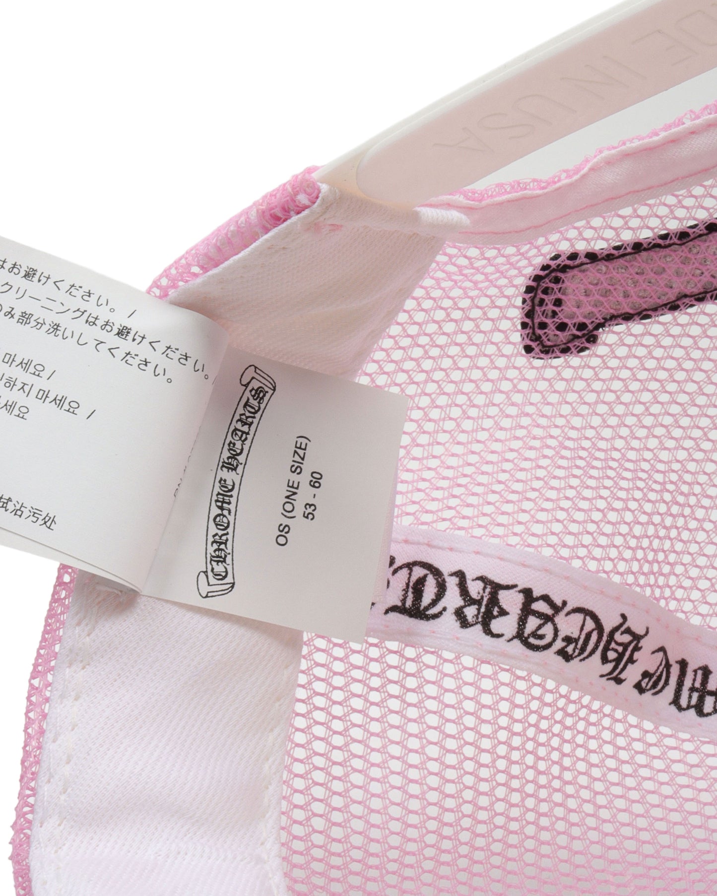 Horseshoe Logo Trucker Hat