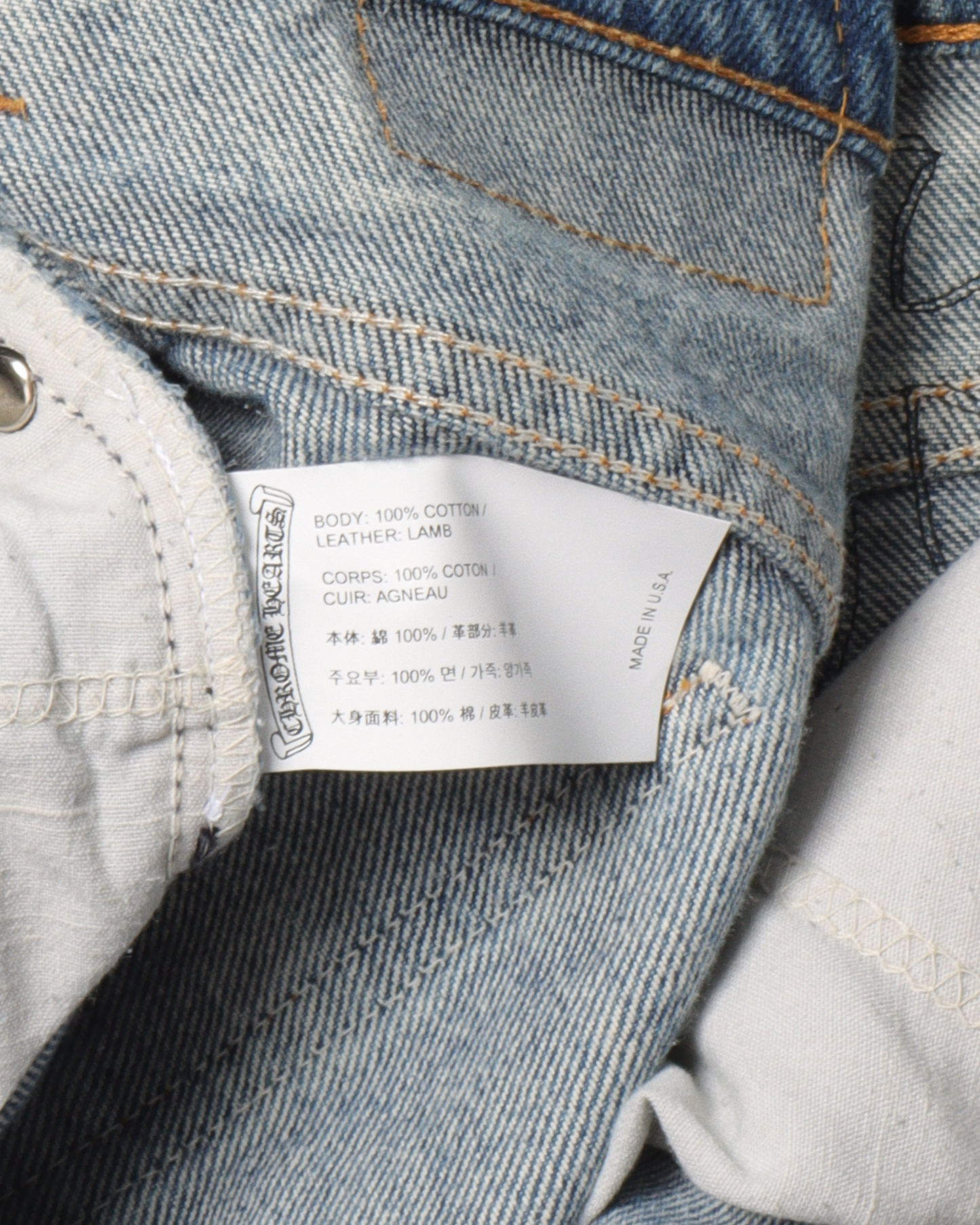 Levi's Cross Patch Denim