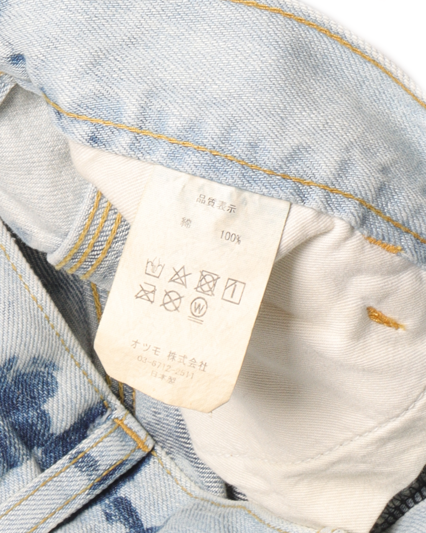 Dyed Double Knee Carpenter Denim