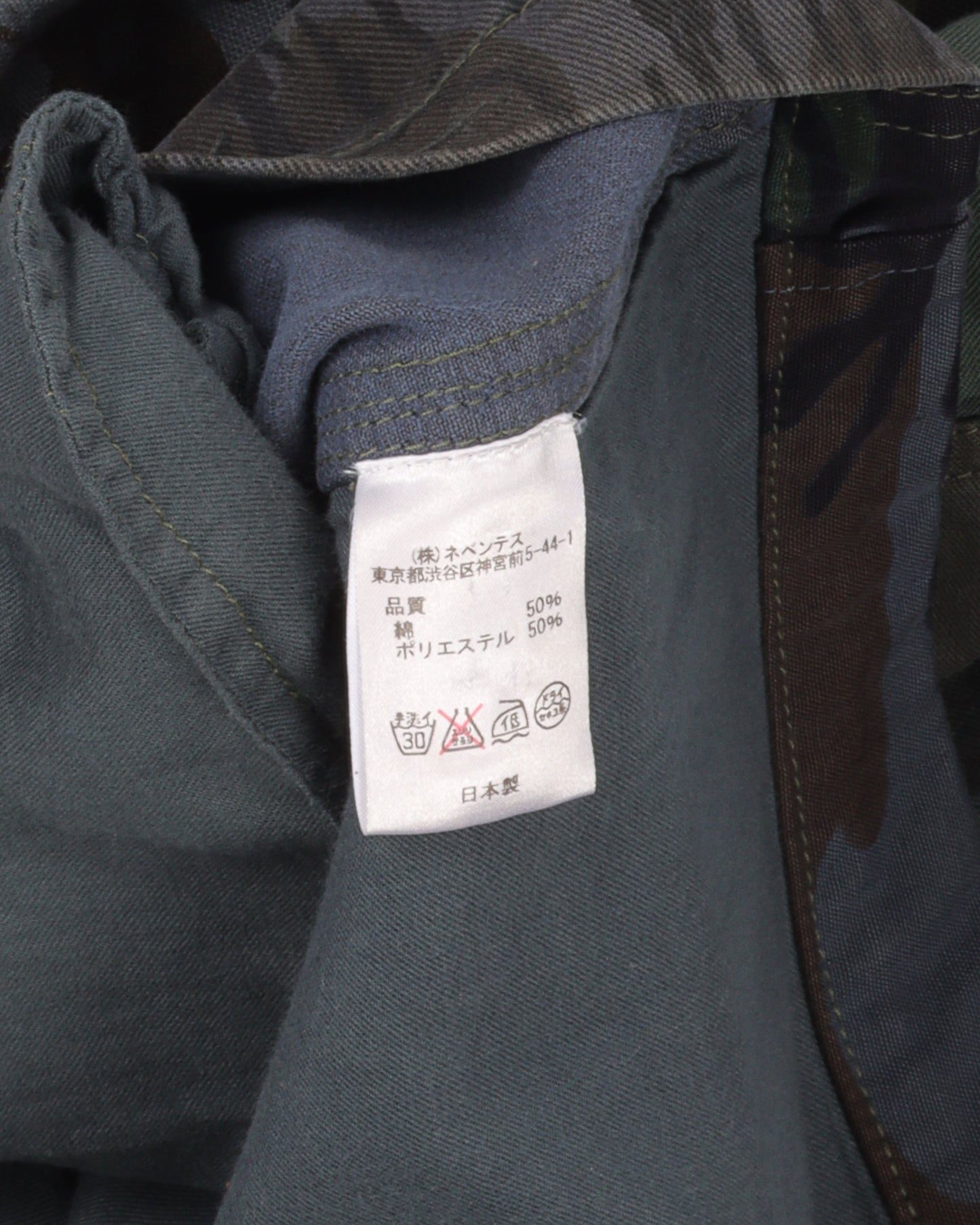 Multi-Camouflage Jacket