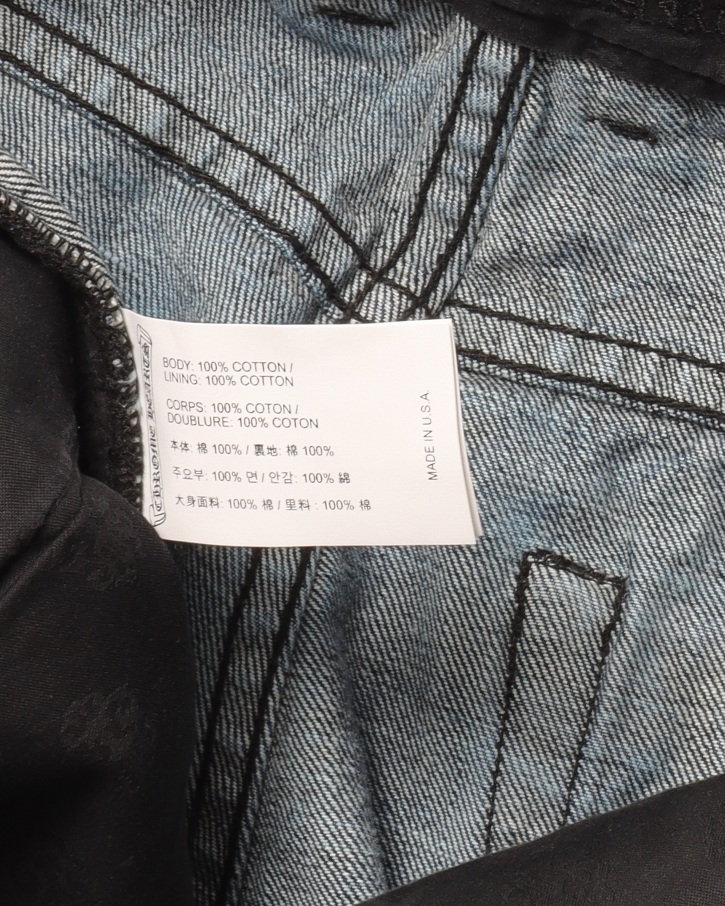 Denim Cross Patch Jeans