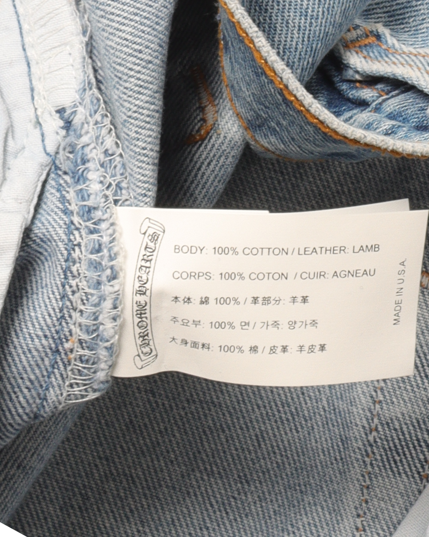 Levi's Patent Leather Cross Patch Denim