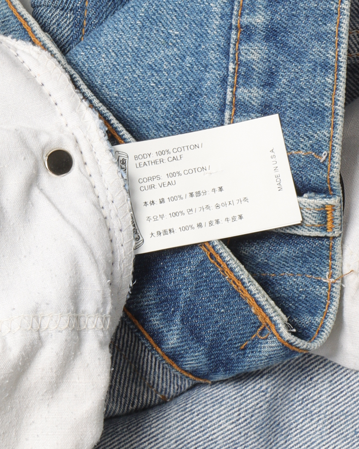 Gallery Dept. "La Flare" Levi's Cross Patch Denim