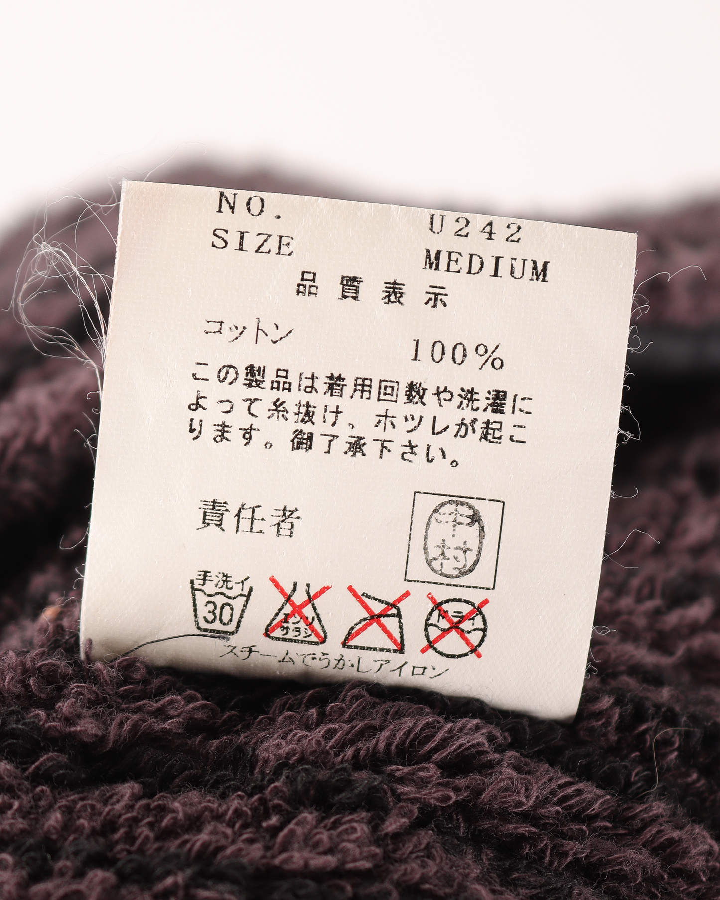 SS03 Terry Cloth Hand Embroidered Trucker "Scab"