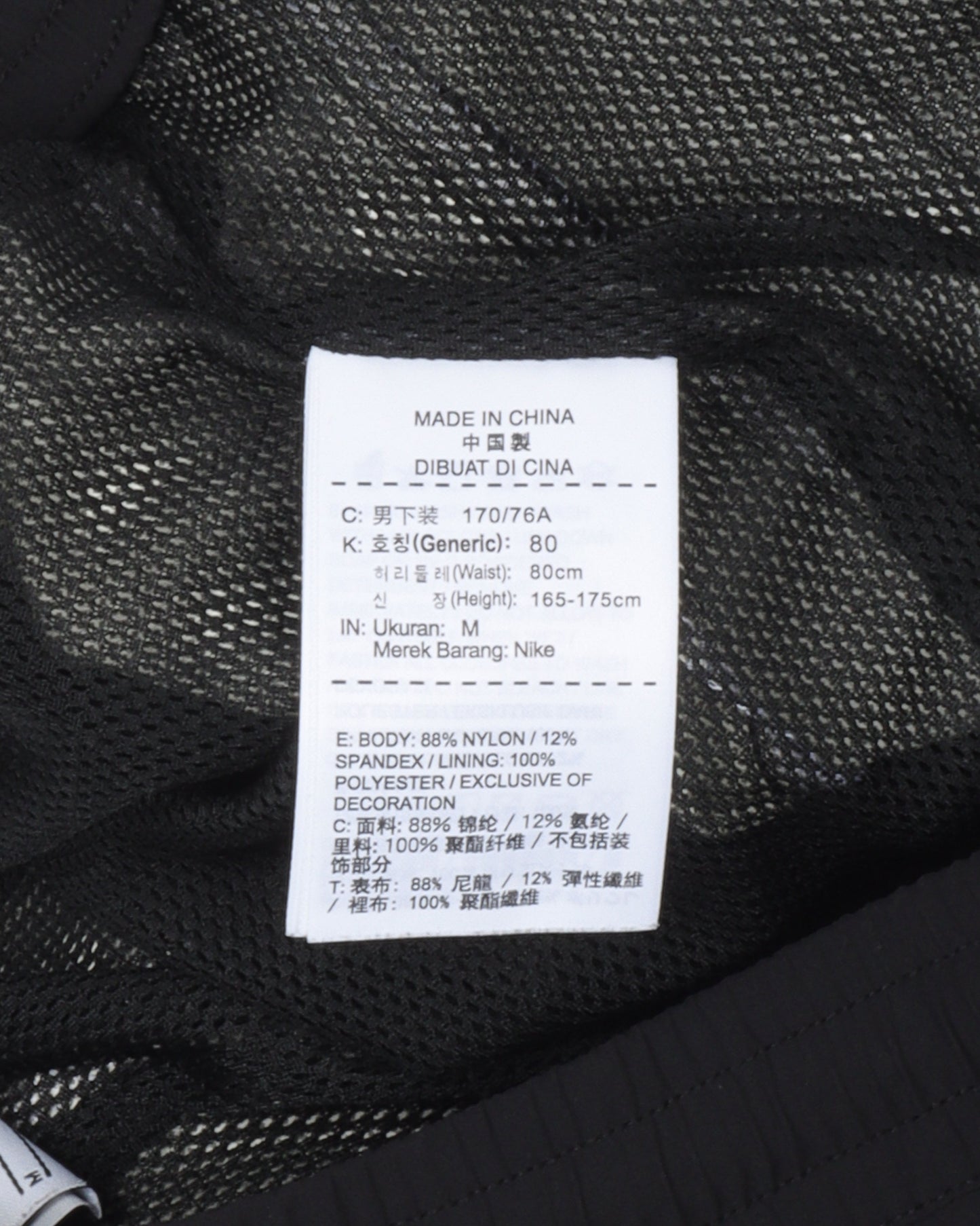 Bristol FC Track Pant