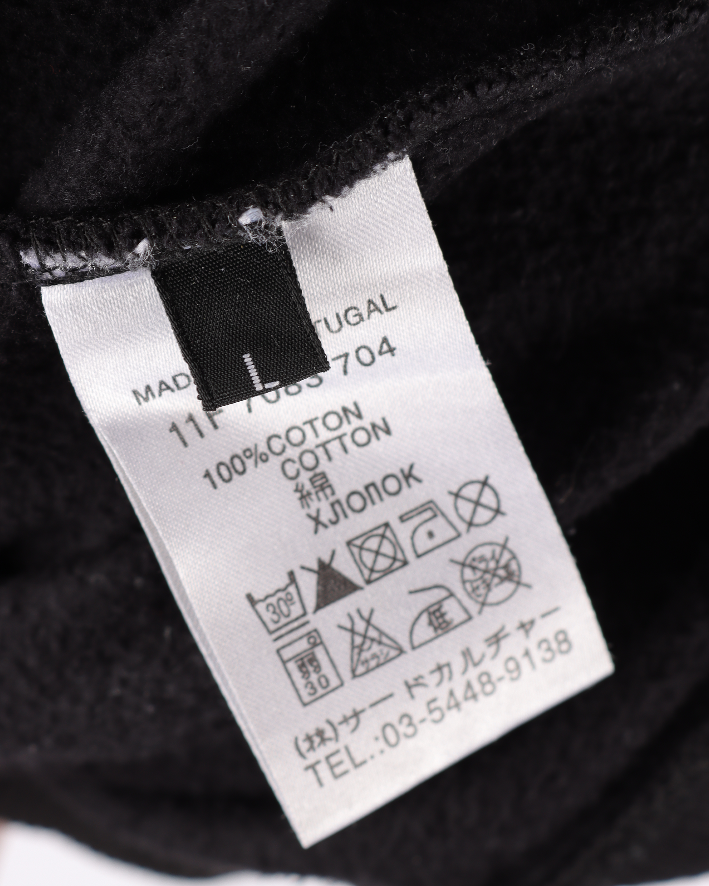 Rottweiler Printed Sweatshirt FW11