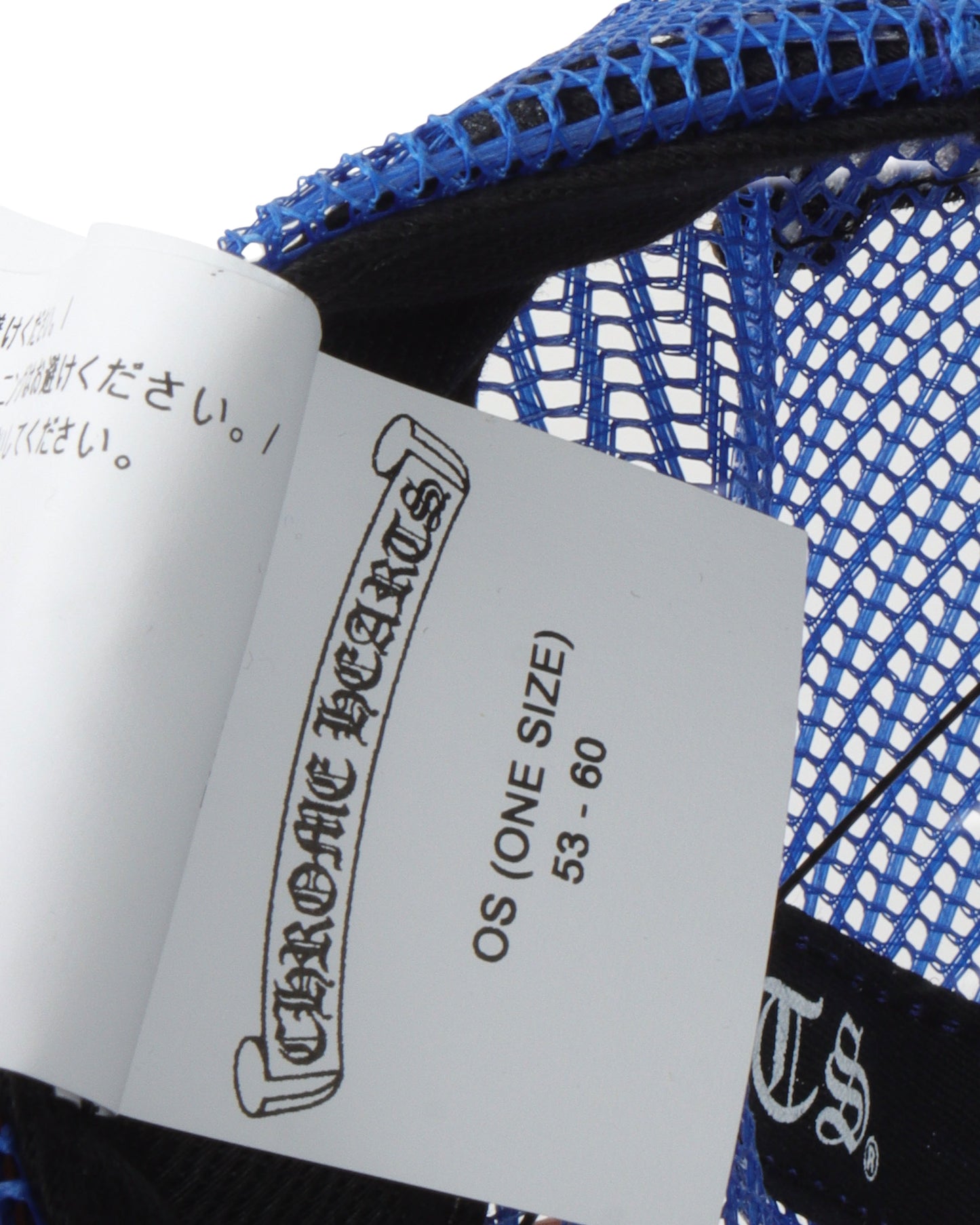 Eye Chart Trucker Hat