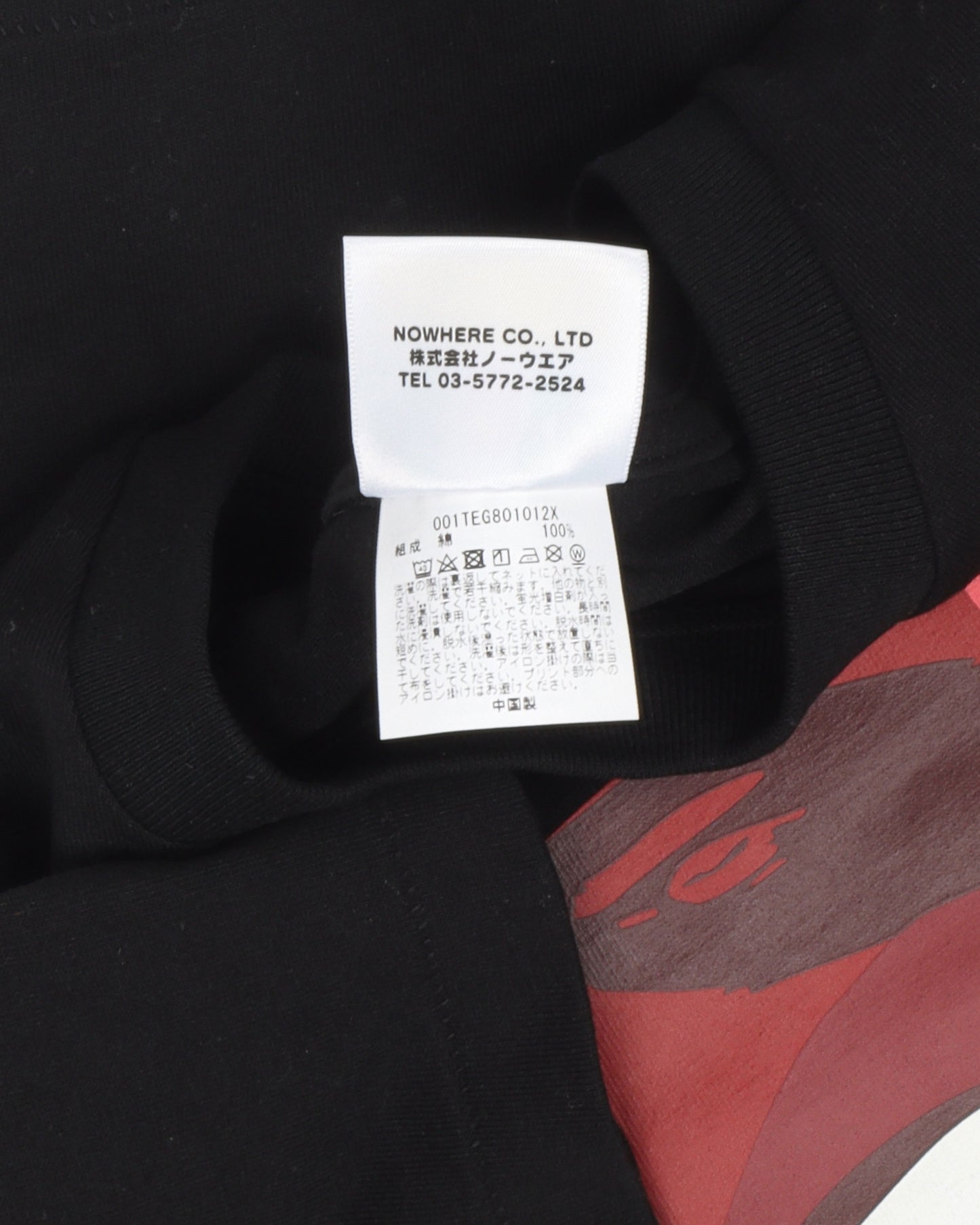 Ape Head T-Shirt