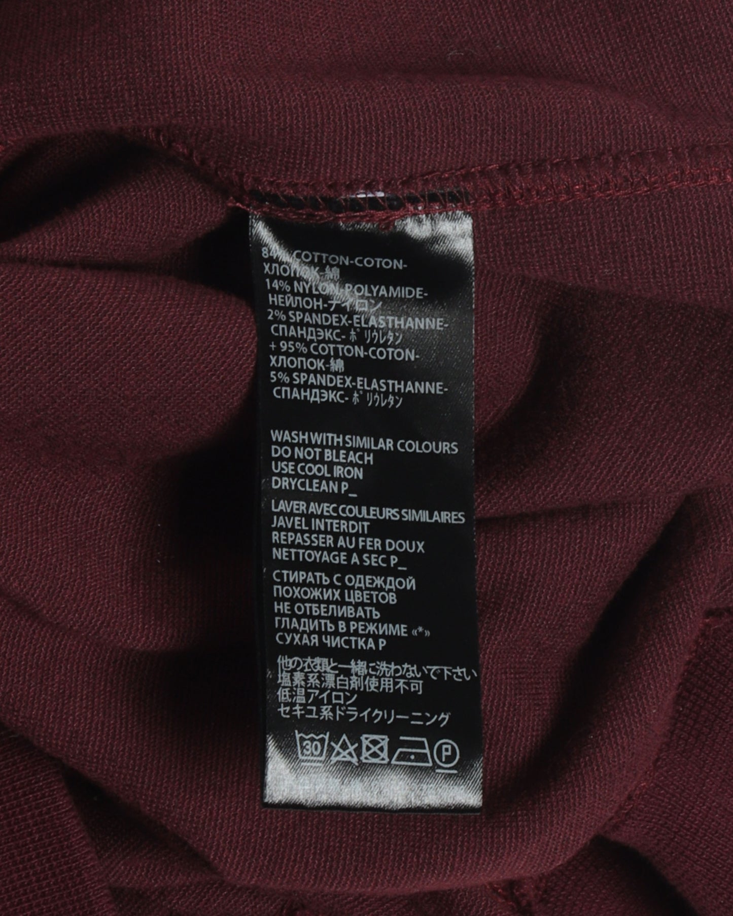 Burgundy FW15 Hoodie