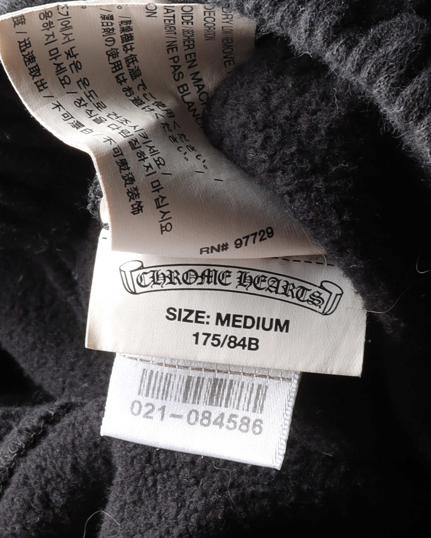 Horseshoe Logo Sweatpants