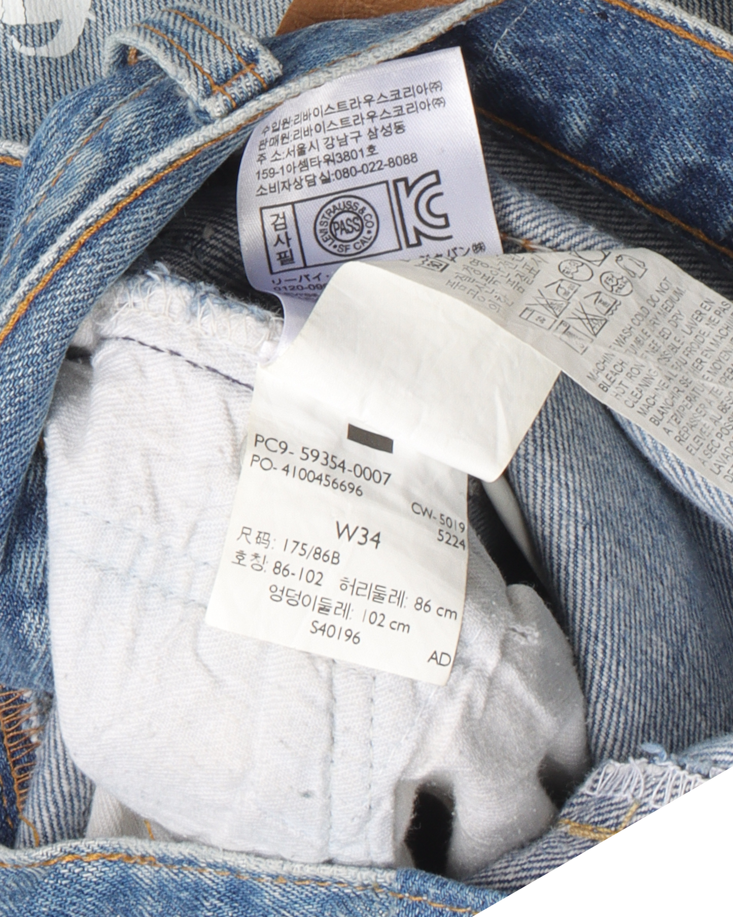 Custom-Fit Levi's Cotton Wreath Denim