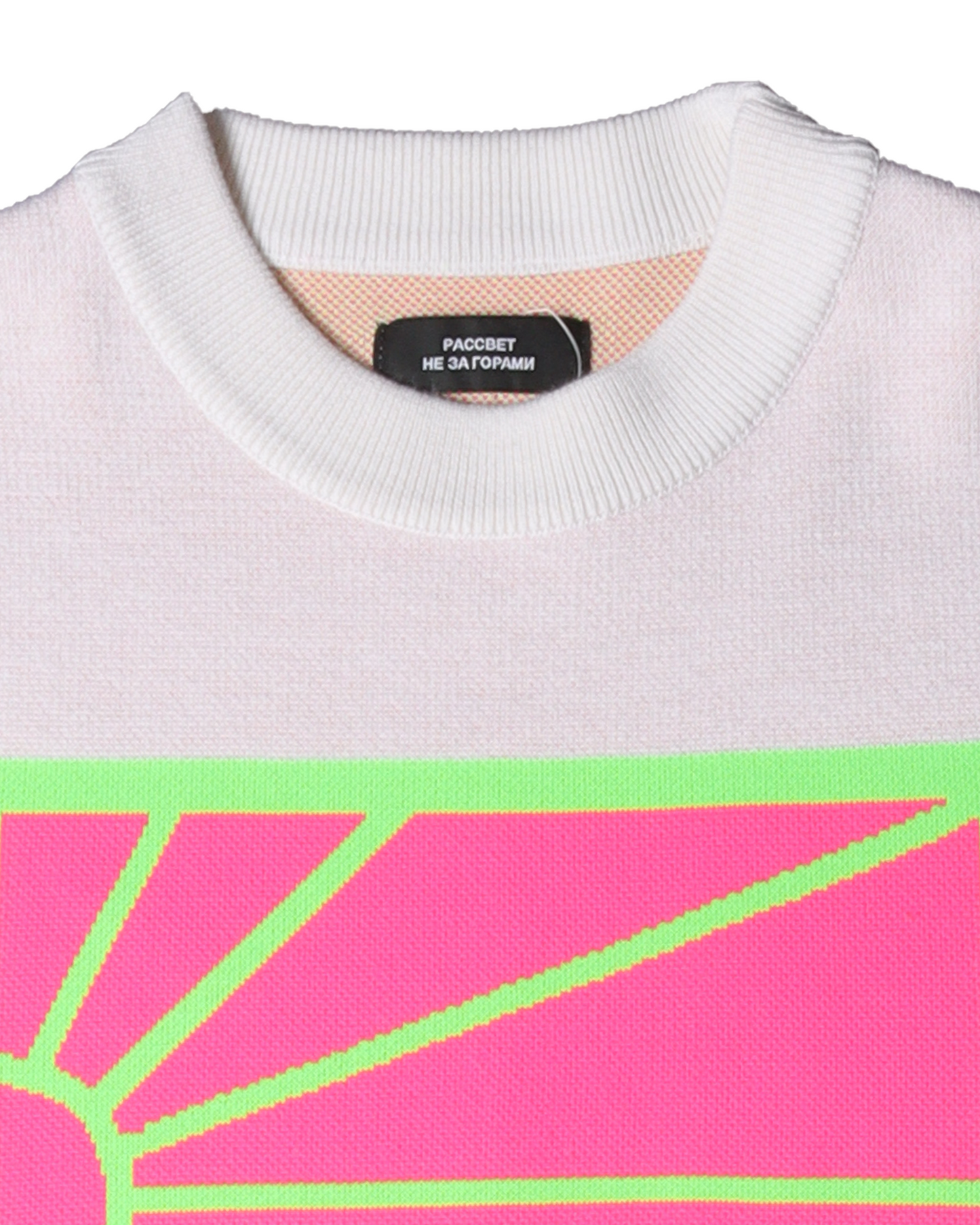 Knit Sweater
