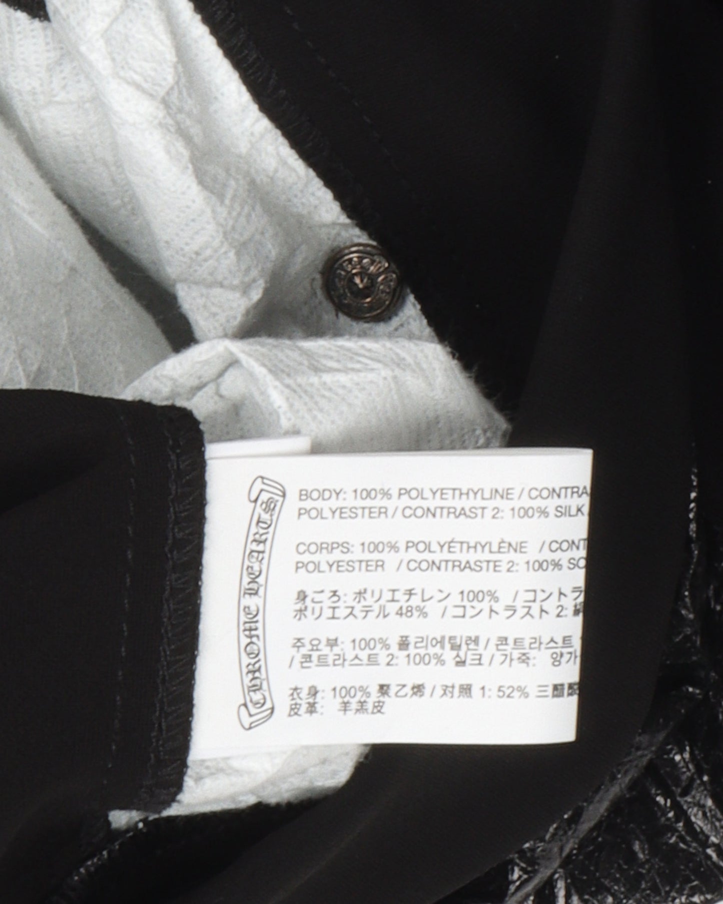 Patient Leather Track Jacket With Leather Cross