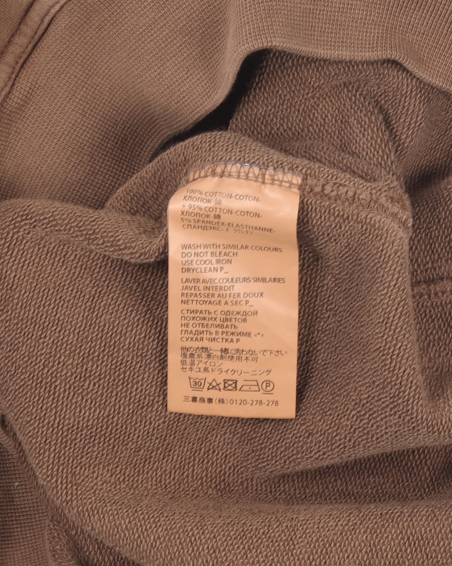 FW15 Brown Perth Hoodie