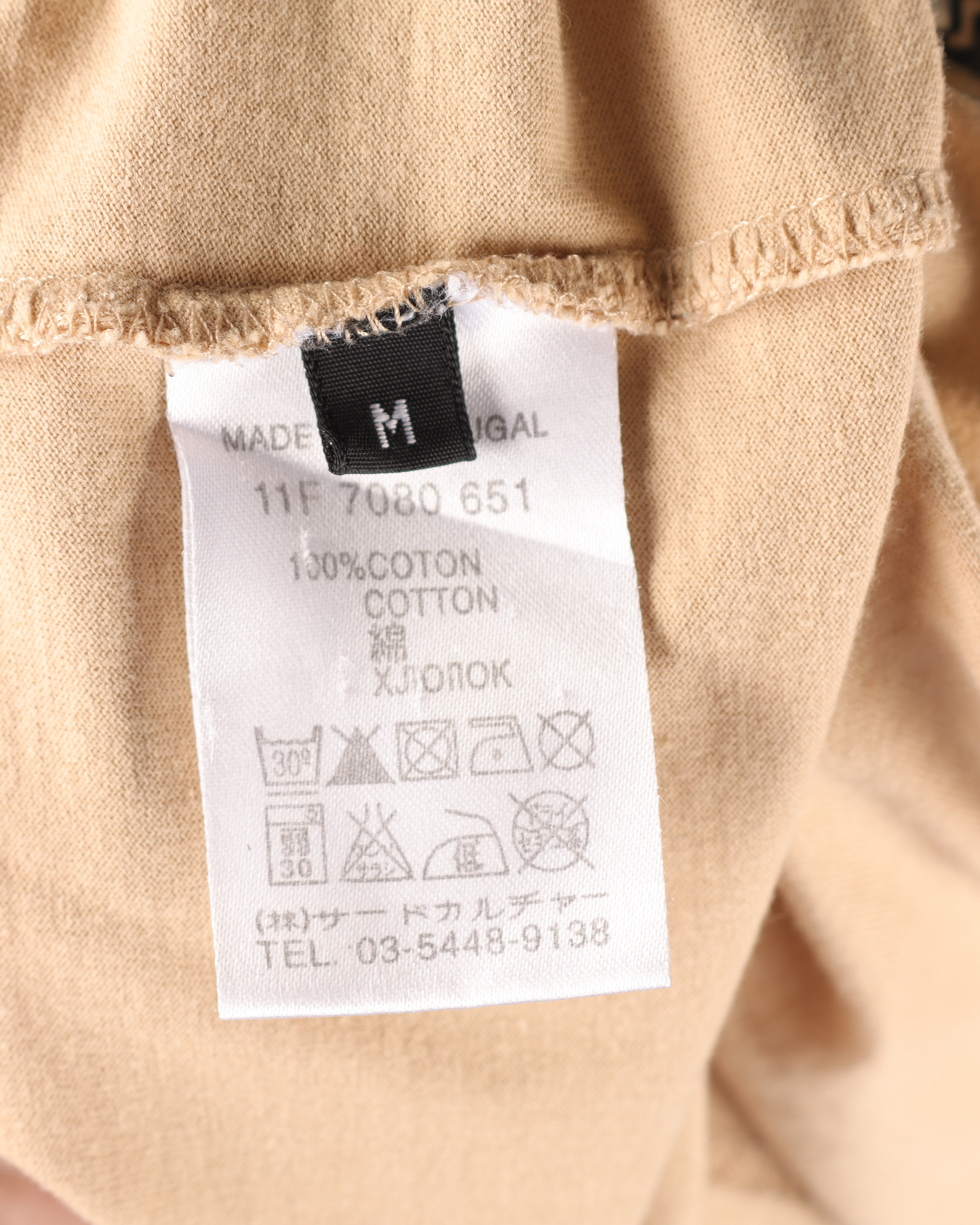 SS12 Rottweiler T-shirt