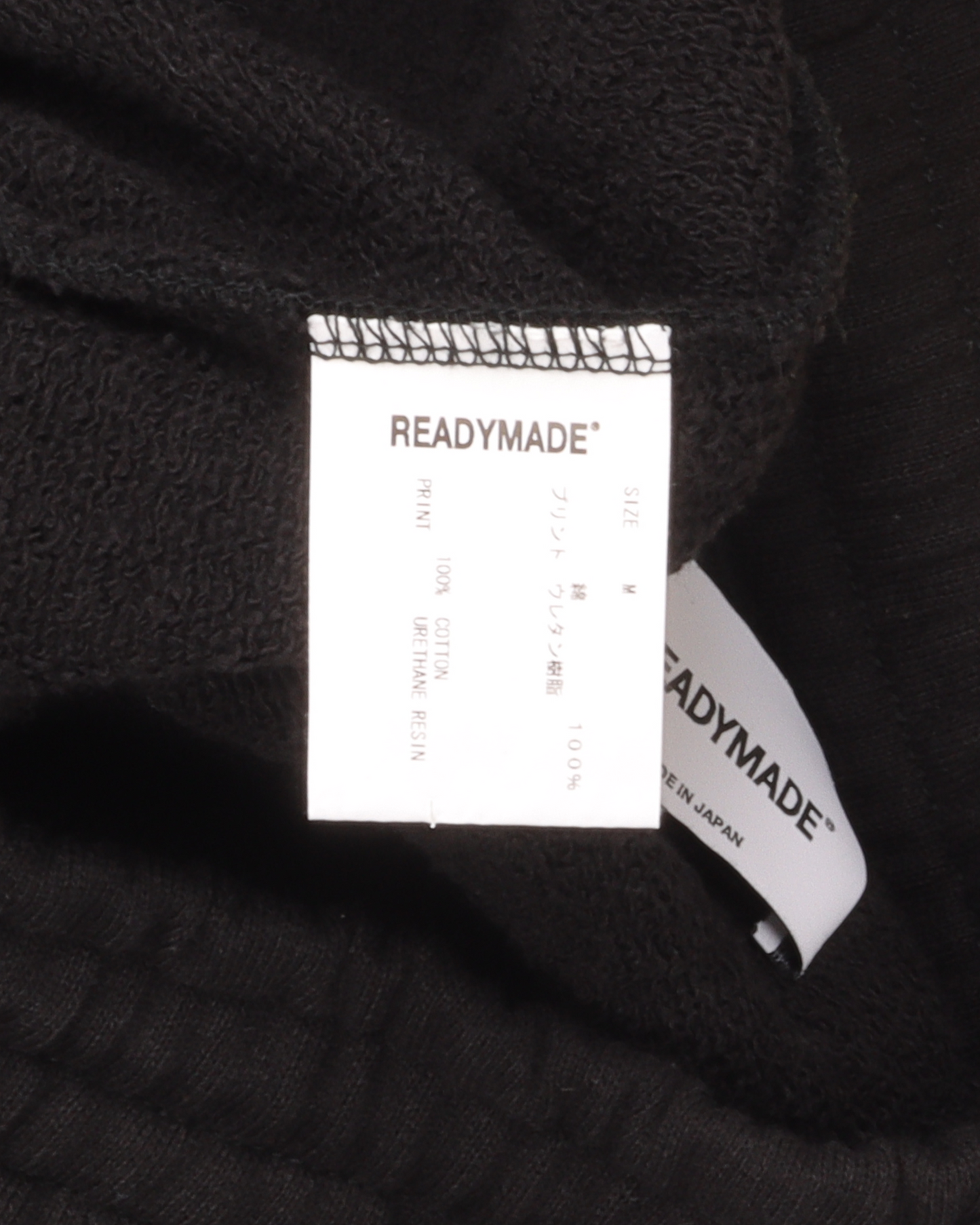 Smiley "As You Were" Sweat Pants