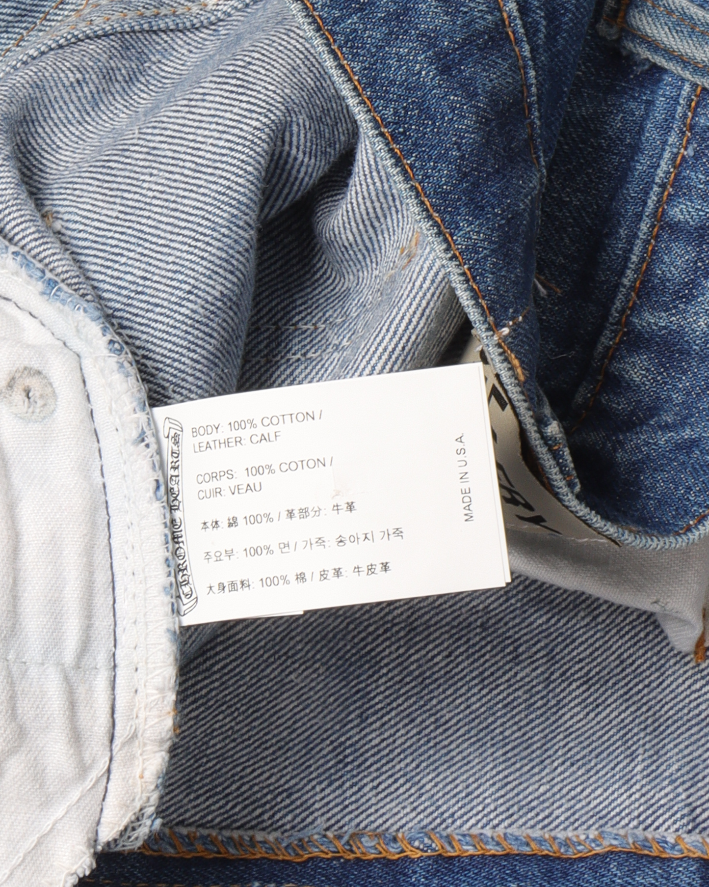 Gallery Dept. "La Flare" Levi's Cross Patch Denim