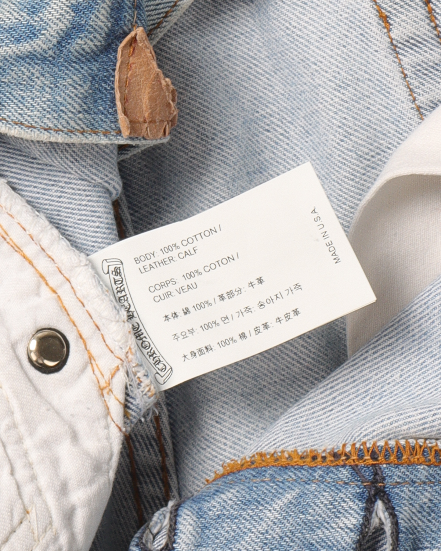 Levi's Cross Patch Denim