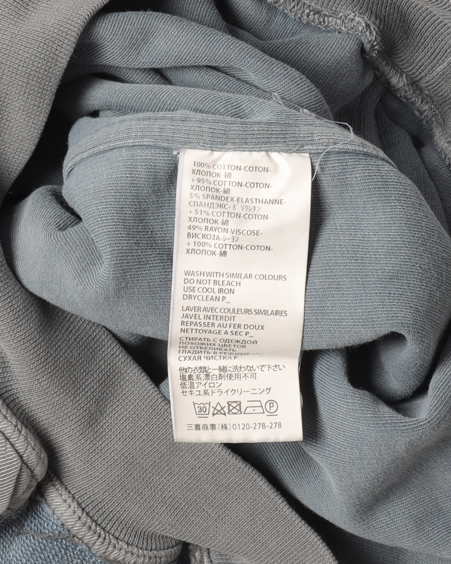 Inside Out Hoodie