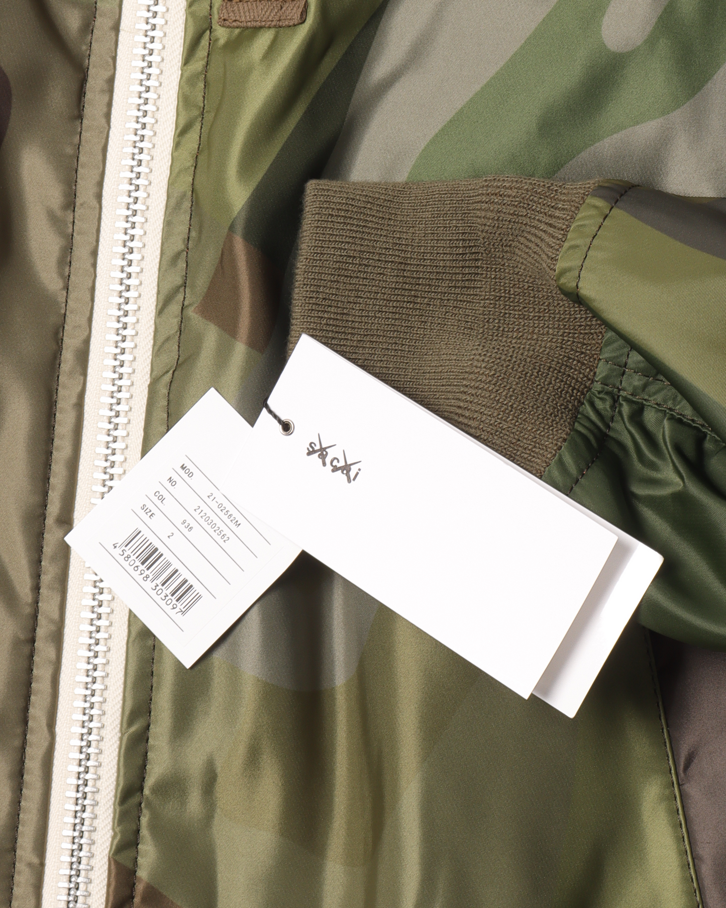 Kaws Bomber Jacket