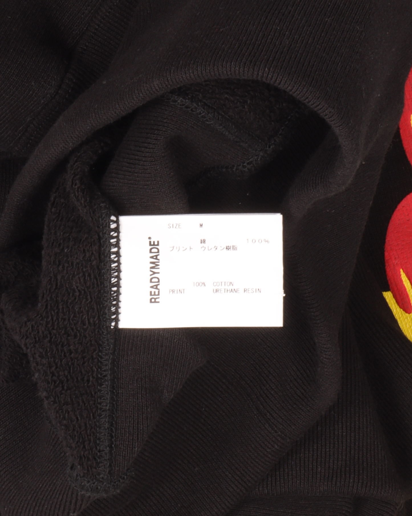 Destruction Hoodie