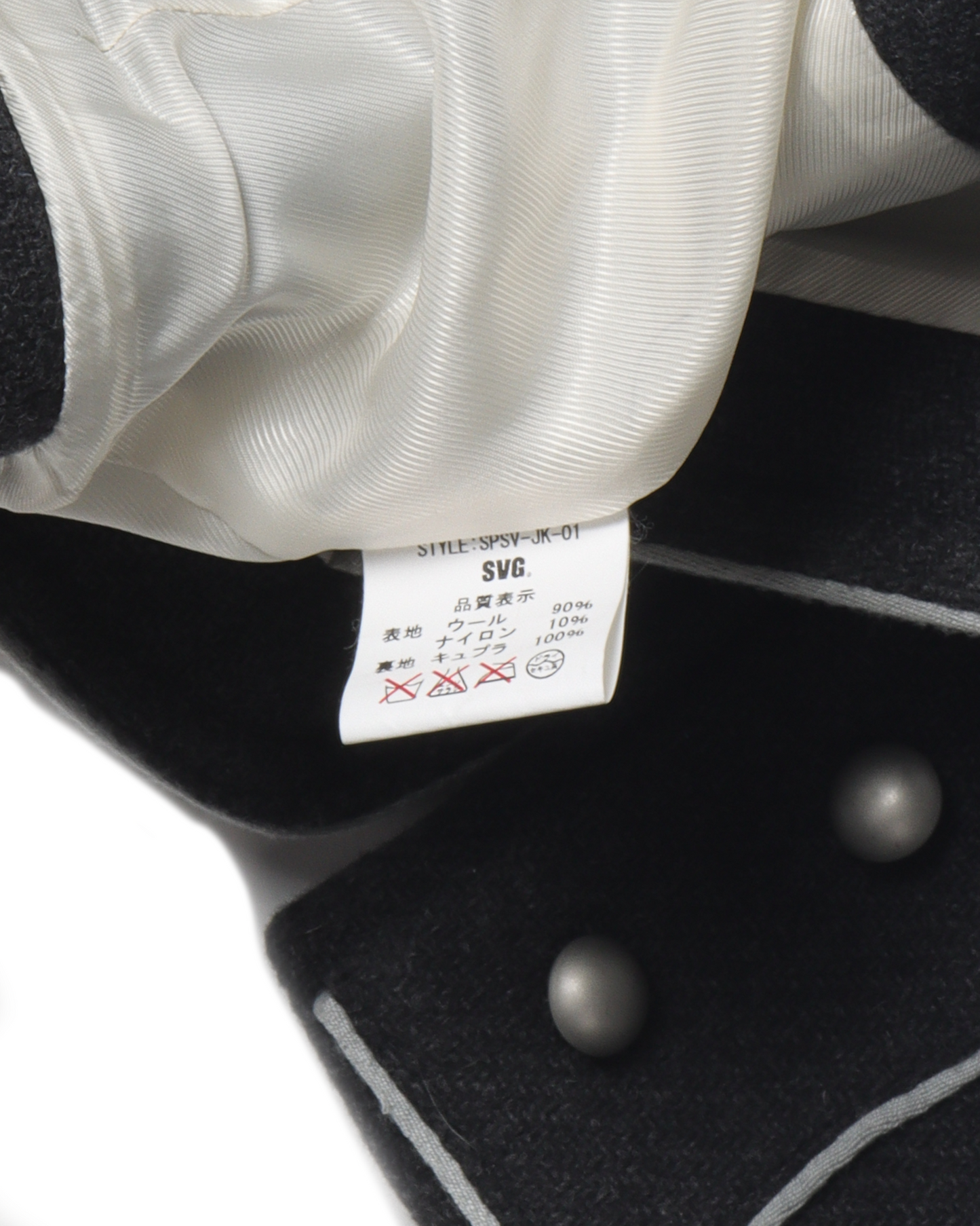 SVG Archives Officers Jacket