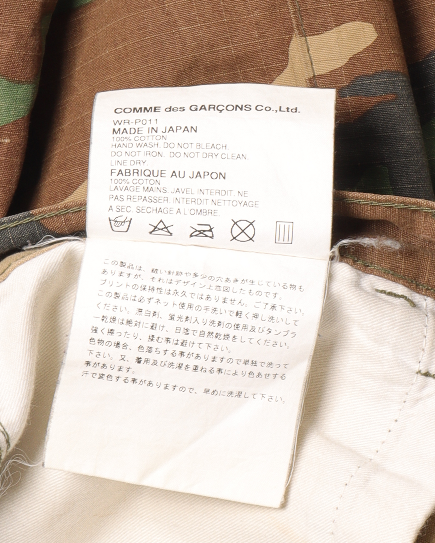 Junya Watanabe Camouflage Pants