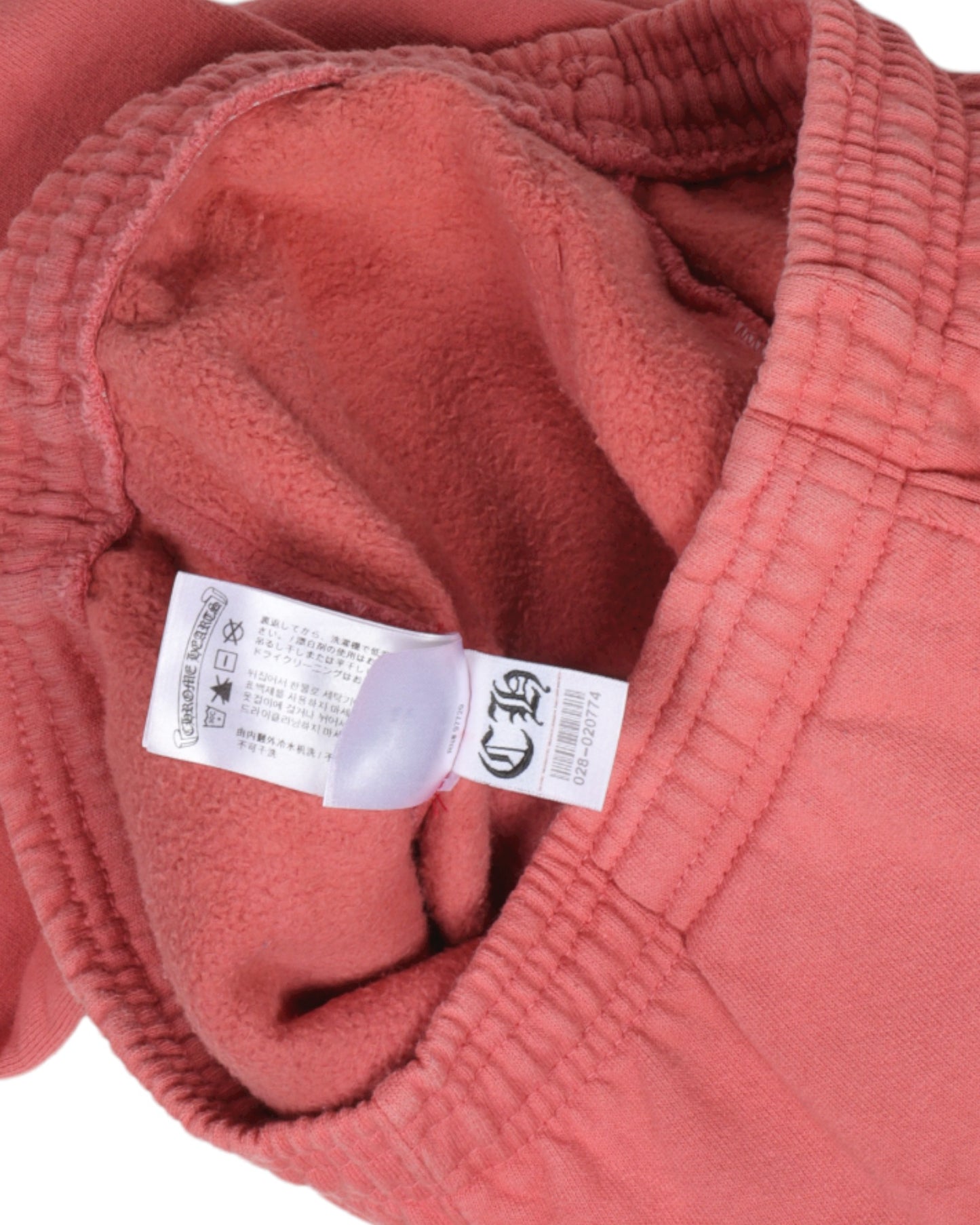 Unreleased Friends & Family Drake Sweatpants