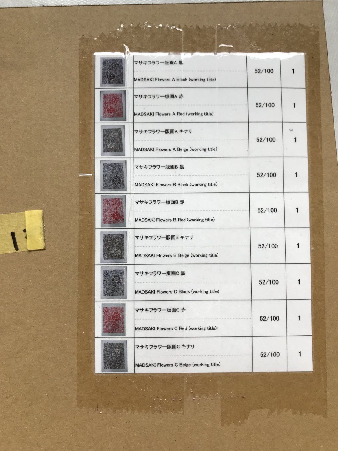 Madsaki Complexcon Flowers Beige Canvas A