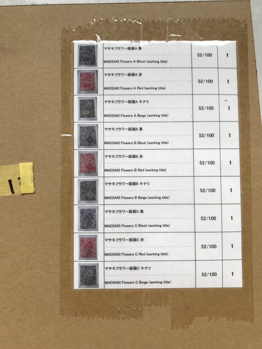 Madsaki Complexcon Flowers Beige Canvas A