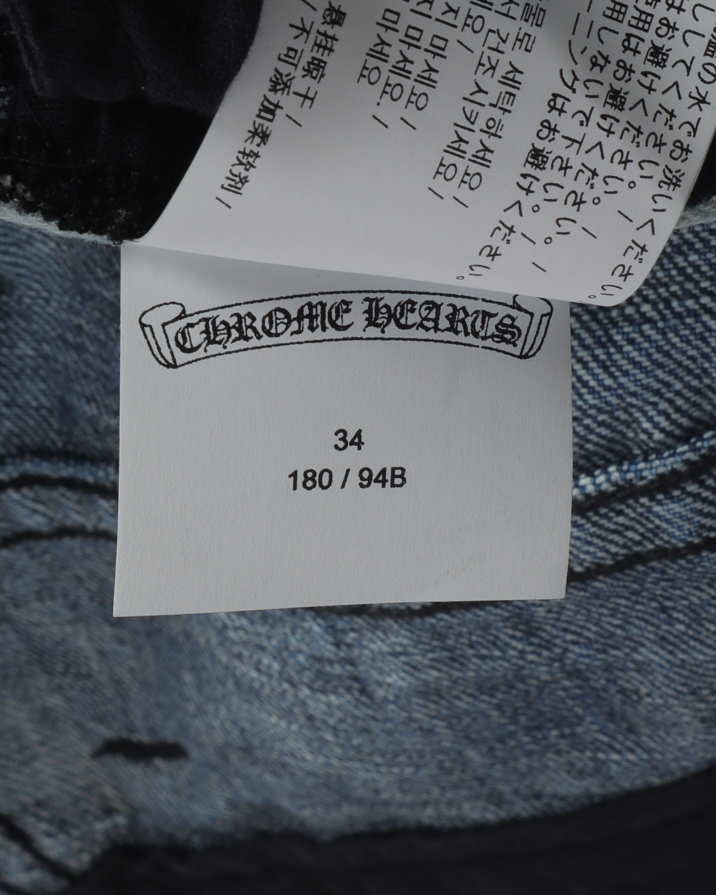 Denim Cross Patch Jeans