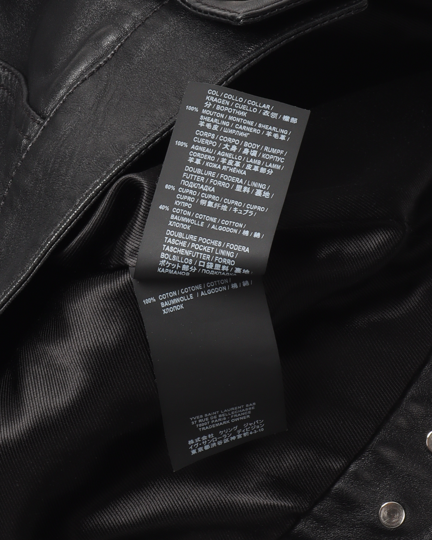 Shearling Collar Leather Jacket