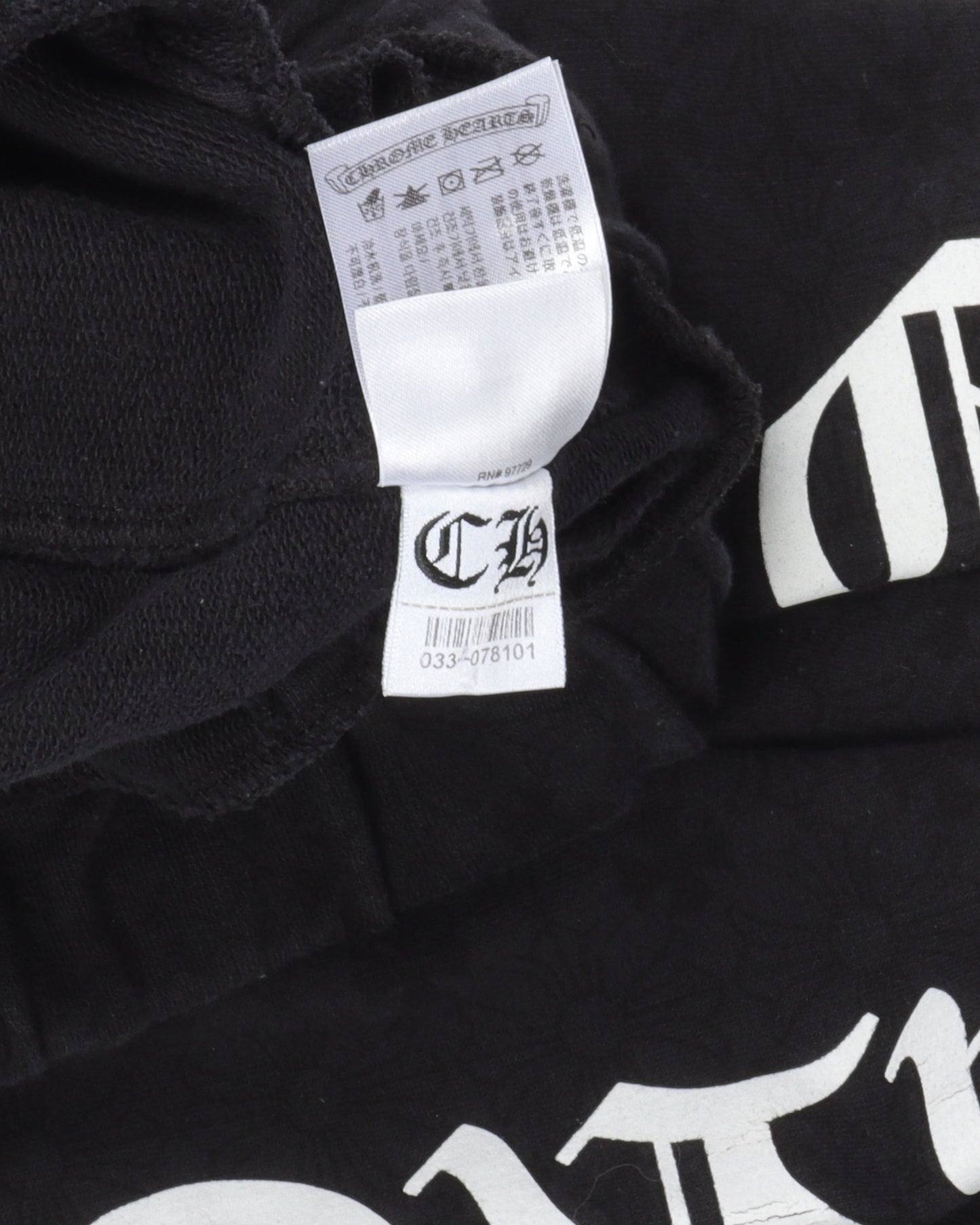 Horseshoe Sweat Pants