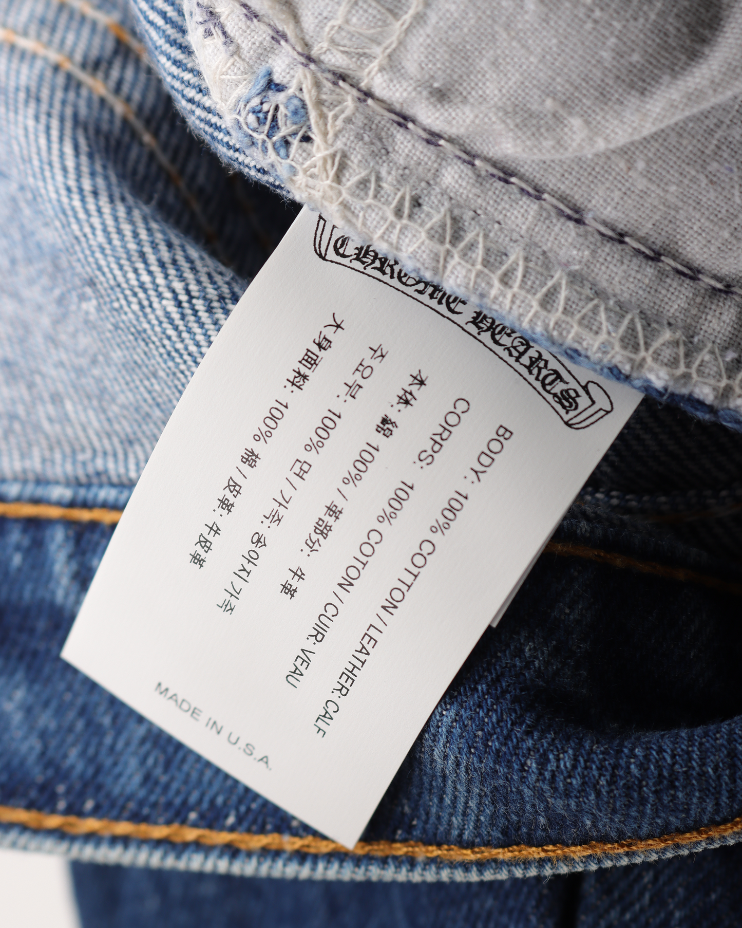 Levi's Cross Patch Denim