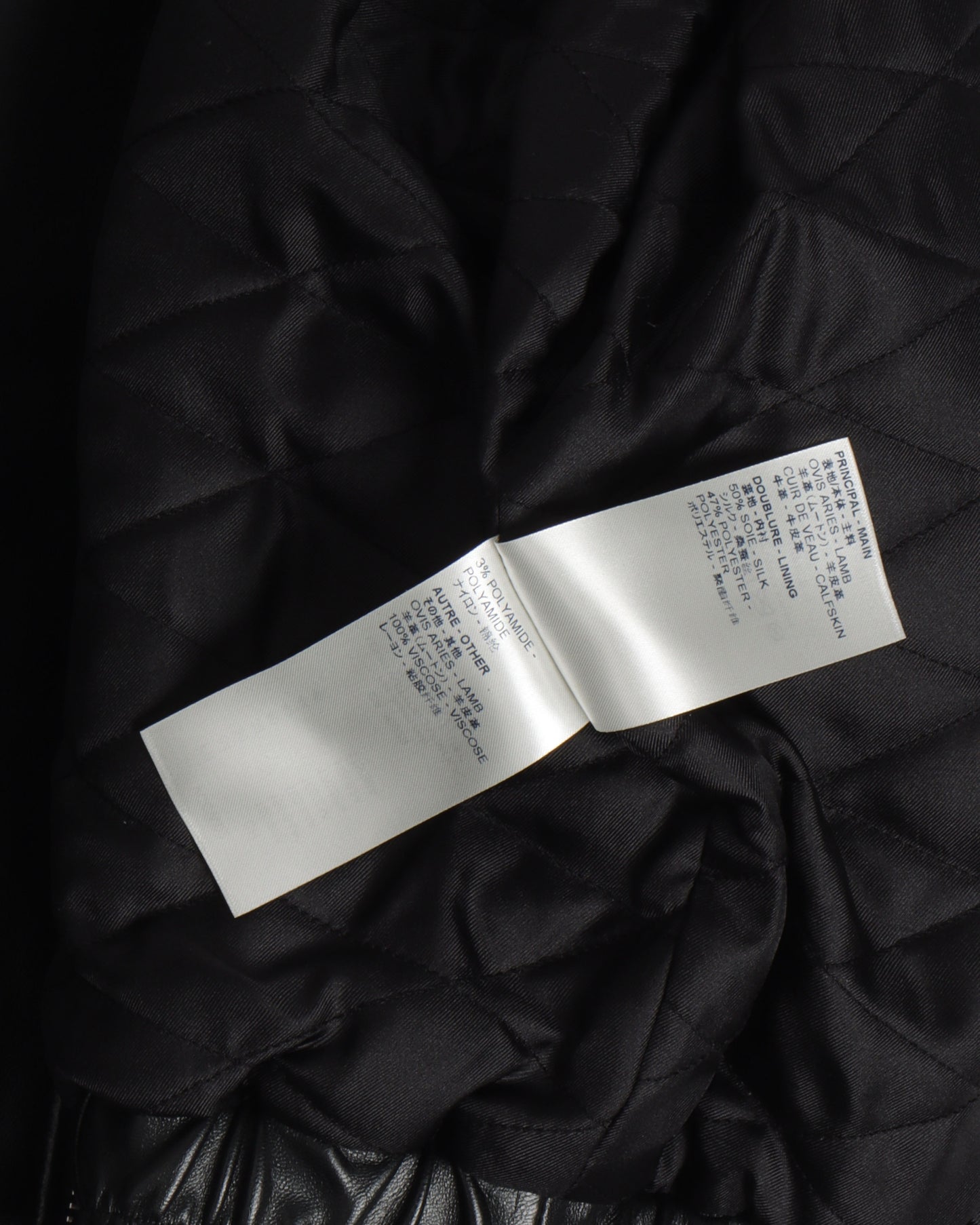 Cropped Monogram Leather Jacket