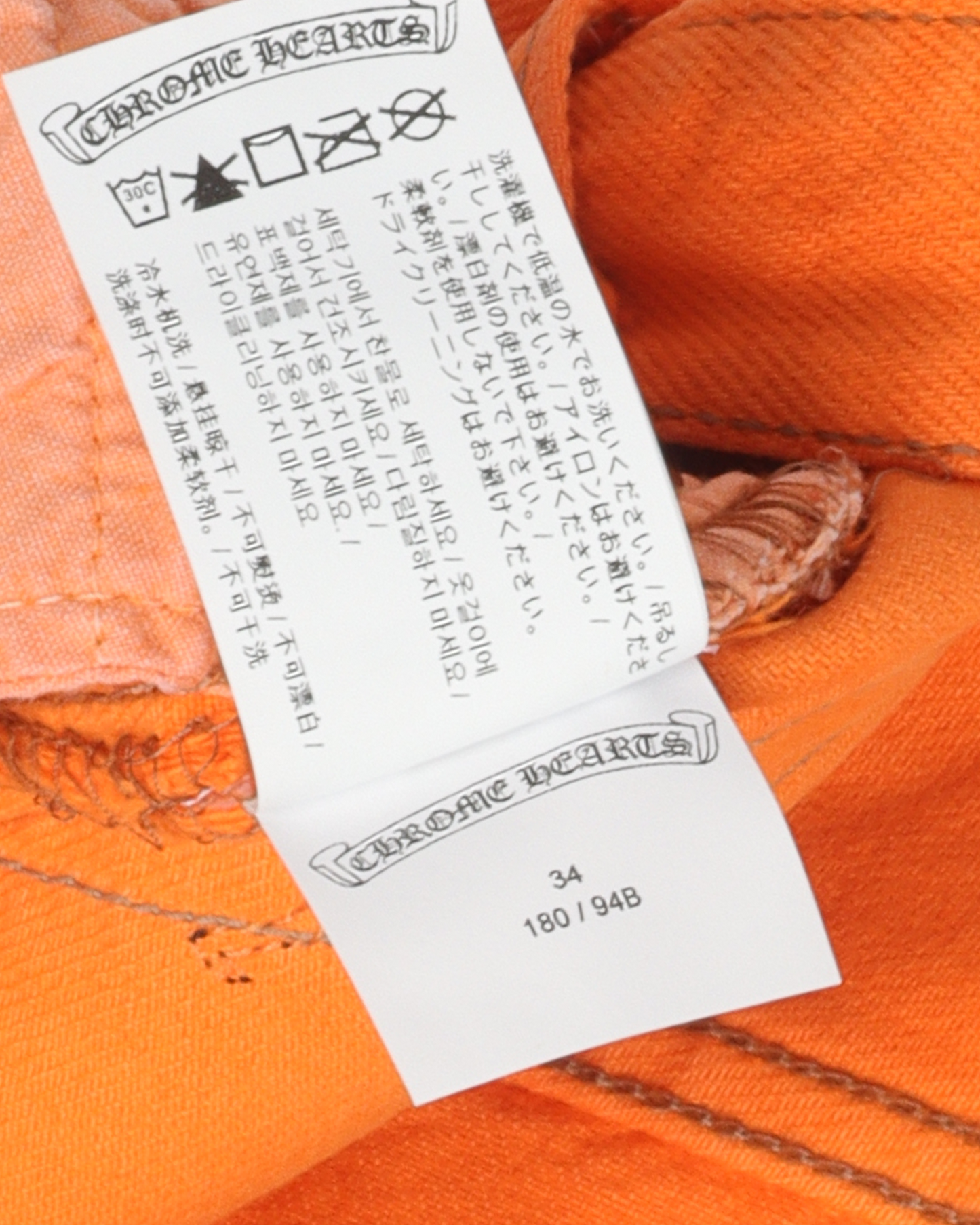 LEVI'S ART BASEL ORANGE CROSS PATCH FLARE DENIM (2018)